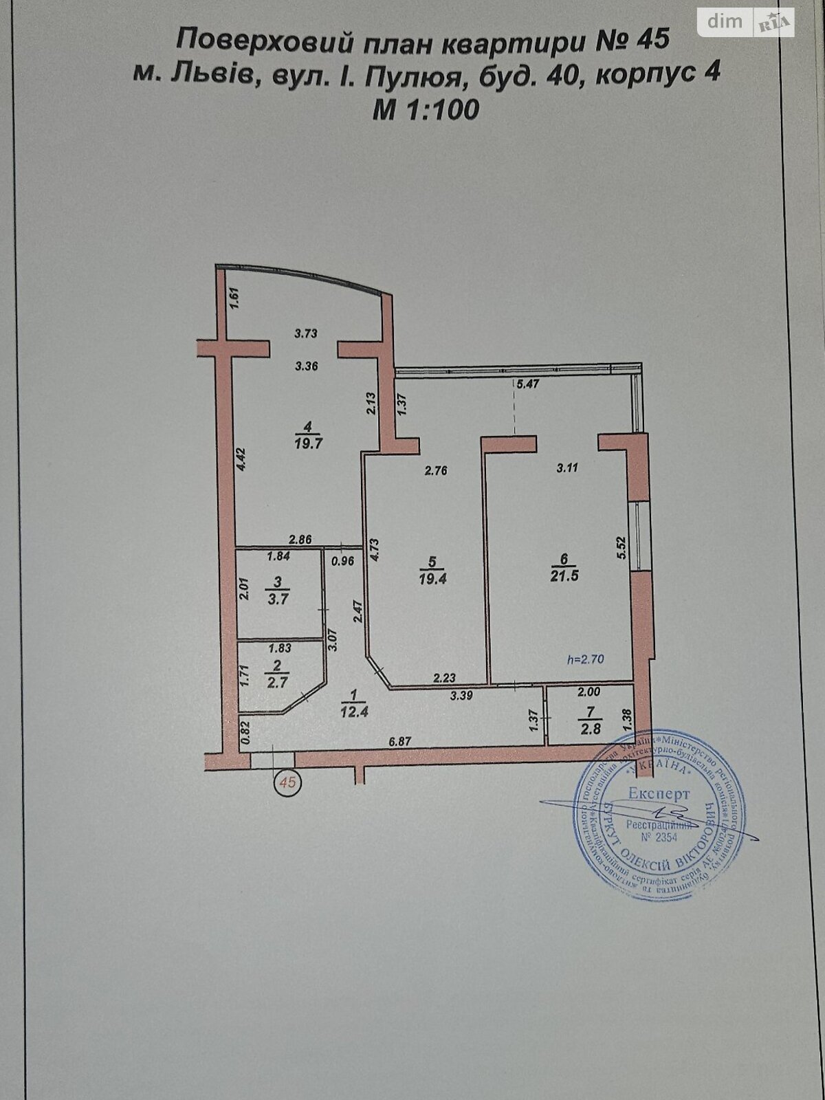 Продажа двухкомнатной квартиры в Львове, на ул. Пулюя Ивана, район Южный Массив фото 1 Продажа двухкомнатной квартиры в Львове, на ул. Пулюя Ивана, район Южный Массив фото 1