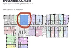 Продаж однокімнатної квартири в Львові, на вул. Трускавецька 48, район Франківський фото 2