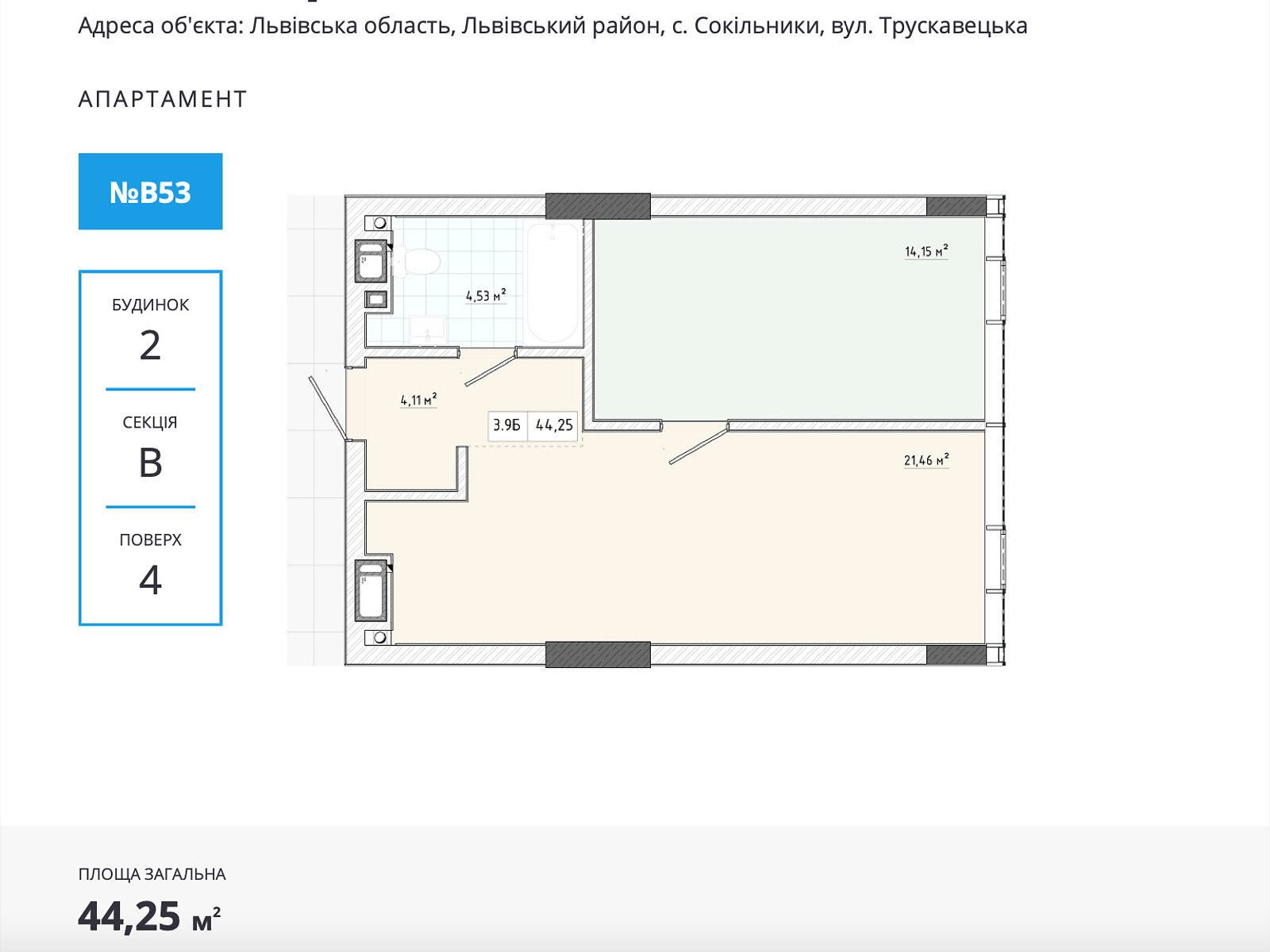 Продажа однокомнатной квартиры в Львове, на ул. Трускавецкая, район Южный Массив фото 1