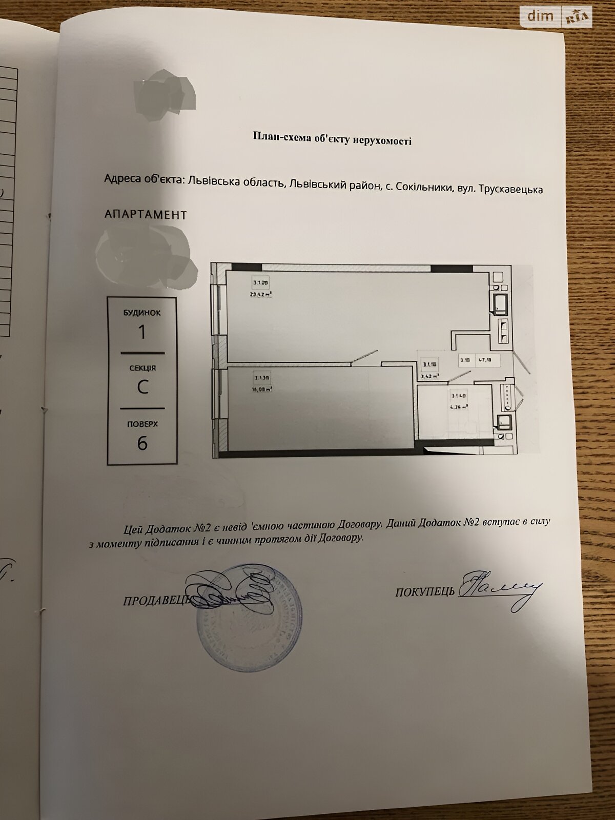 Продаж однокімнатної квартири в Львові, на вул. Трускавецька, район Південний Масив фото 1