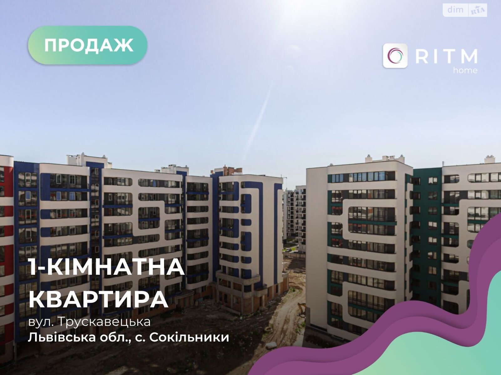 Продаж однокімнатної квартири в Львові, на вул. Трускавецька, район Південний Масив фото 1 Продаж однокімнатної квартири в Львові, на вул. Трускавецька, район Південний Масив фото 1