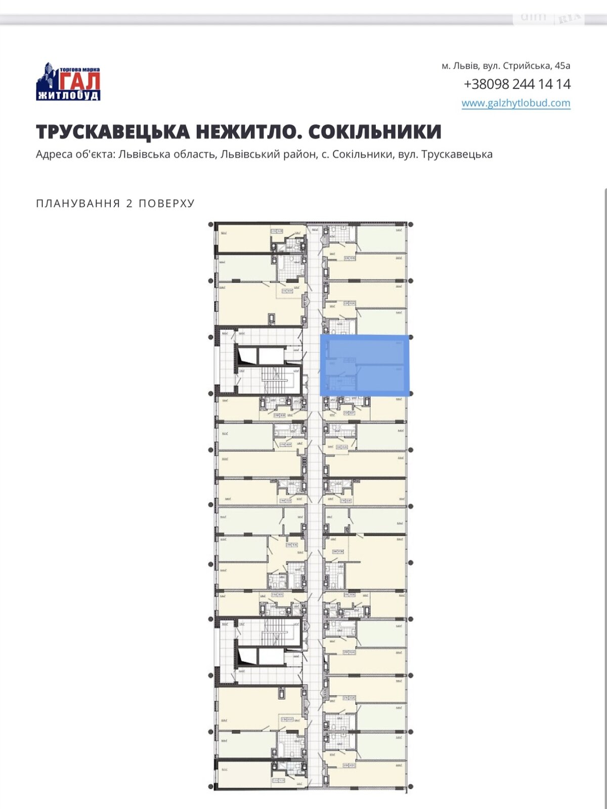 Продажа однокомнатной квартиры в Львове, на ул. Трускавецкая 2А, район Южный Массив фото 1 Продажа однокомнатной квартиры в Львове, на ул. Трускавецкая 2А, район Южный Массив фото 1