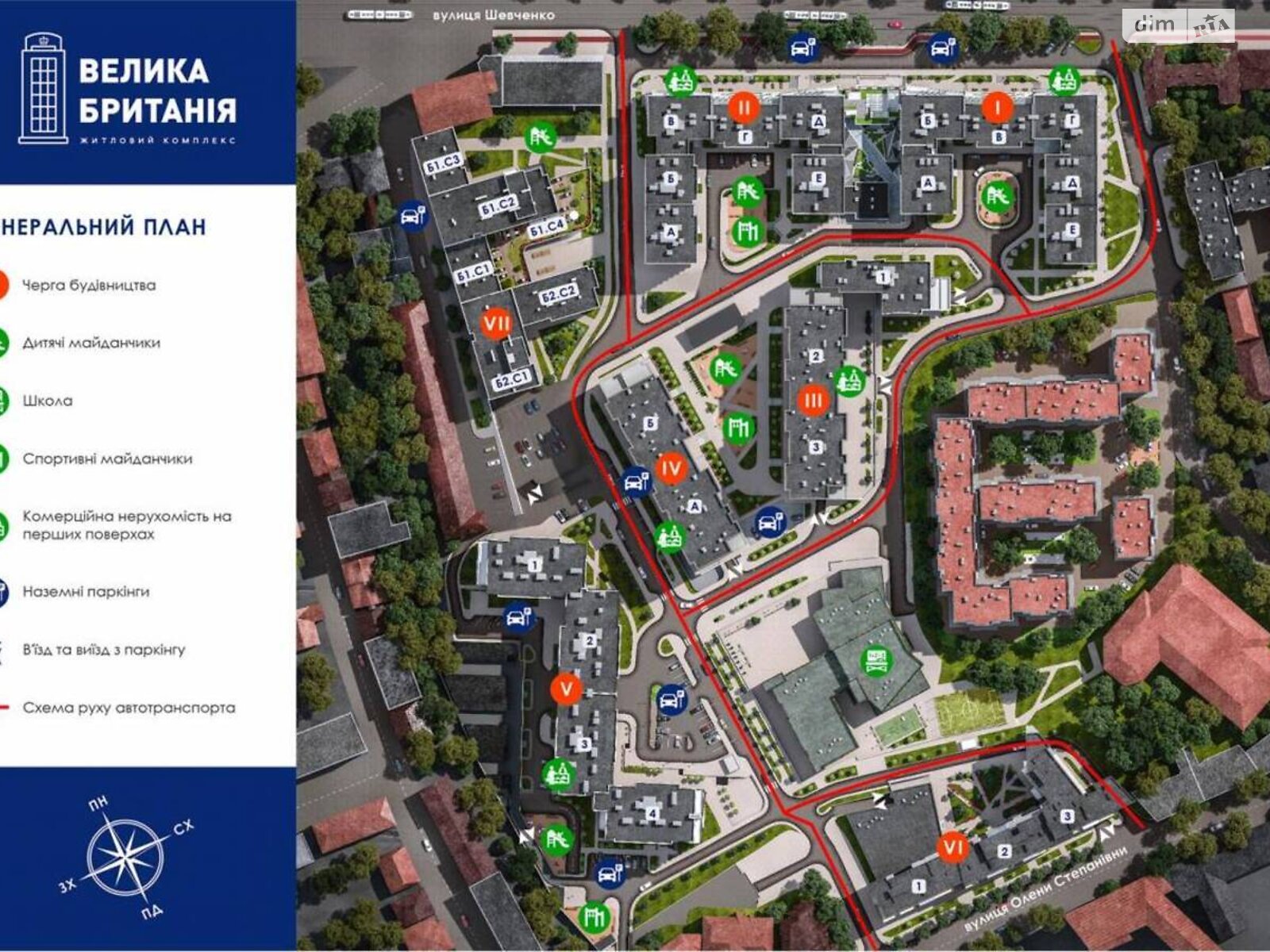 Продажа двухкомнатной квартиры в Львове, на ул. Елены Степановны, район Зализнычный фото 1