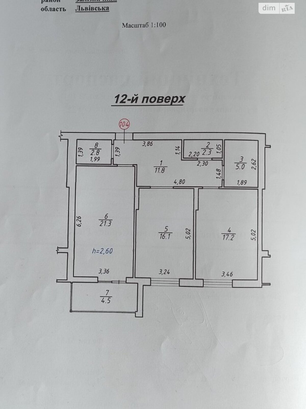 Продажа двухкомнатной квартиры в Львове, на ул. Гнездовского 75Б, район Зализнычный фото 1