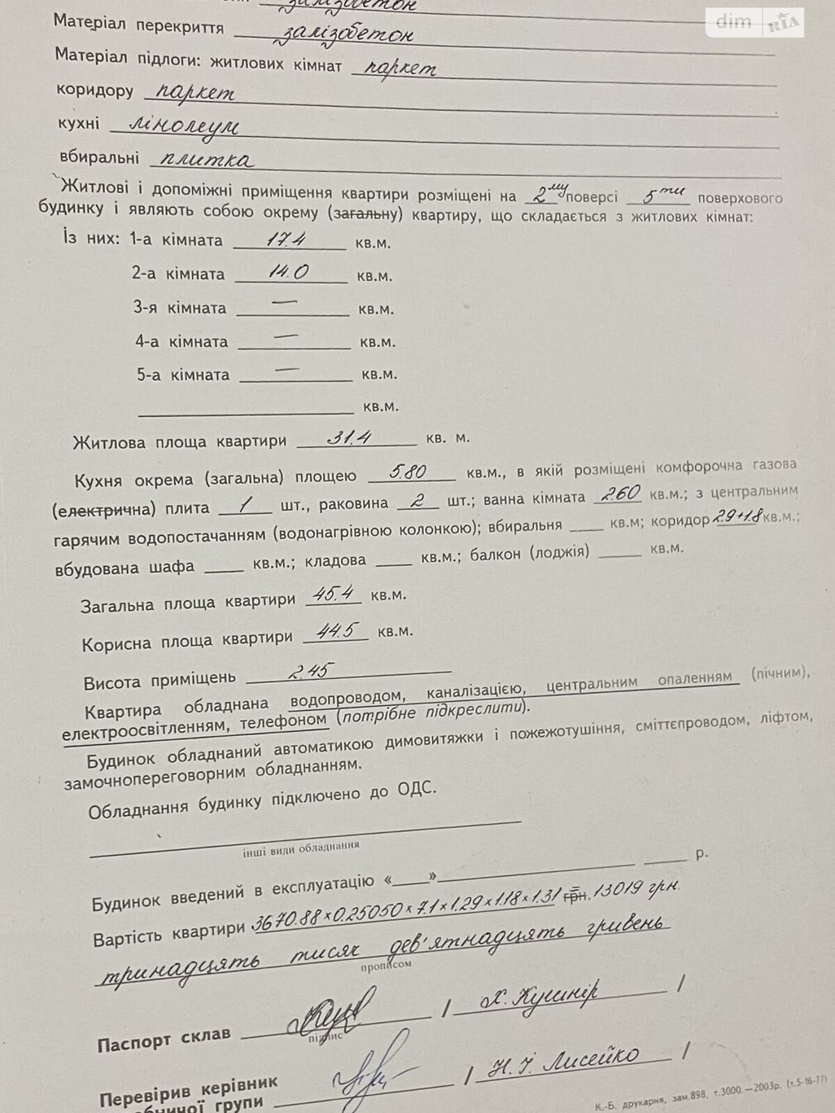 Продаж двокімнатної квартири в Львові, на вул. Головатого Антона, район Залізничний фото 1