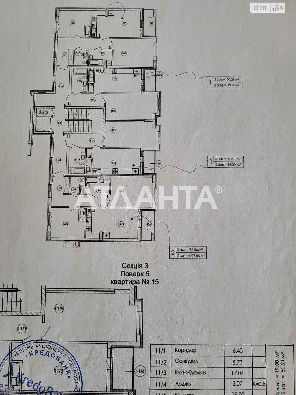 Продажа однокомнатной квартиры в Львове, на ул. Голубовича Сидора, район Зализнычный фото 1 Продажа однокомнатной квартиры в Львове, на ул. Голубовича Сидора, район Зализнычный фото 1
