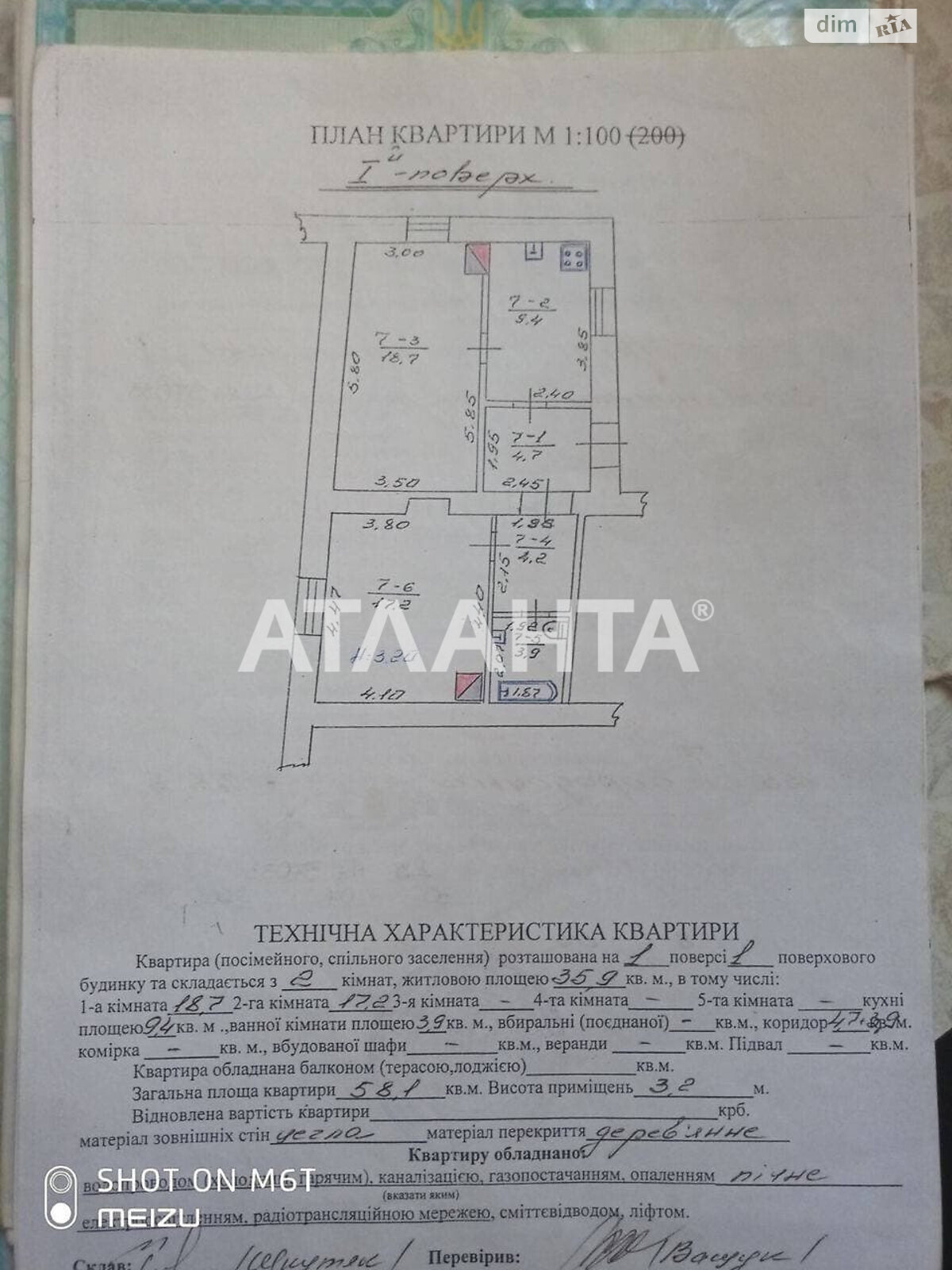 Продажа двухкомнатной квартиры в Львове, на ул. Городоцкая, район Зализнычный фото 1 Продажа двухкомнатной квартиры в Львове, на ул. Городоцкая, район Зализнычный фото 1