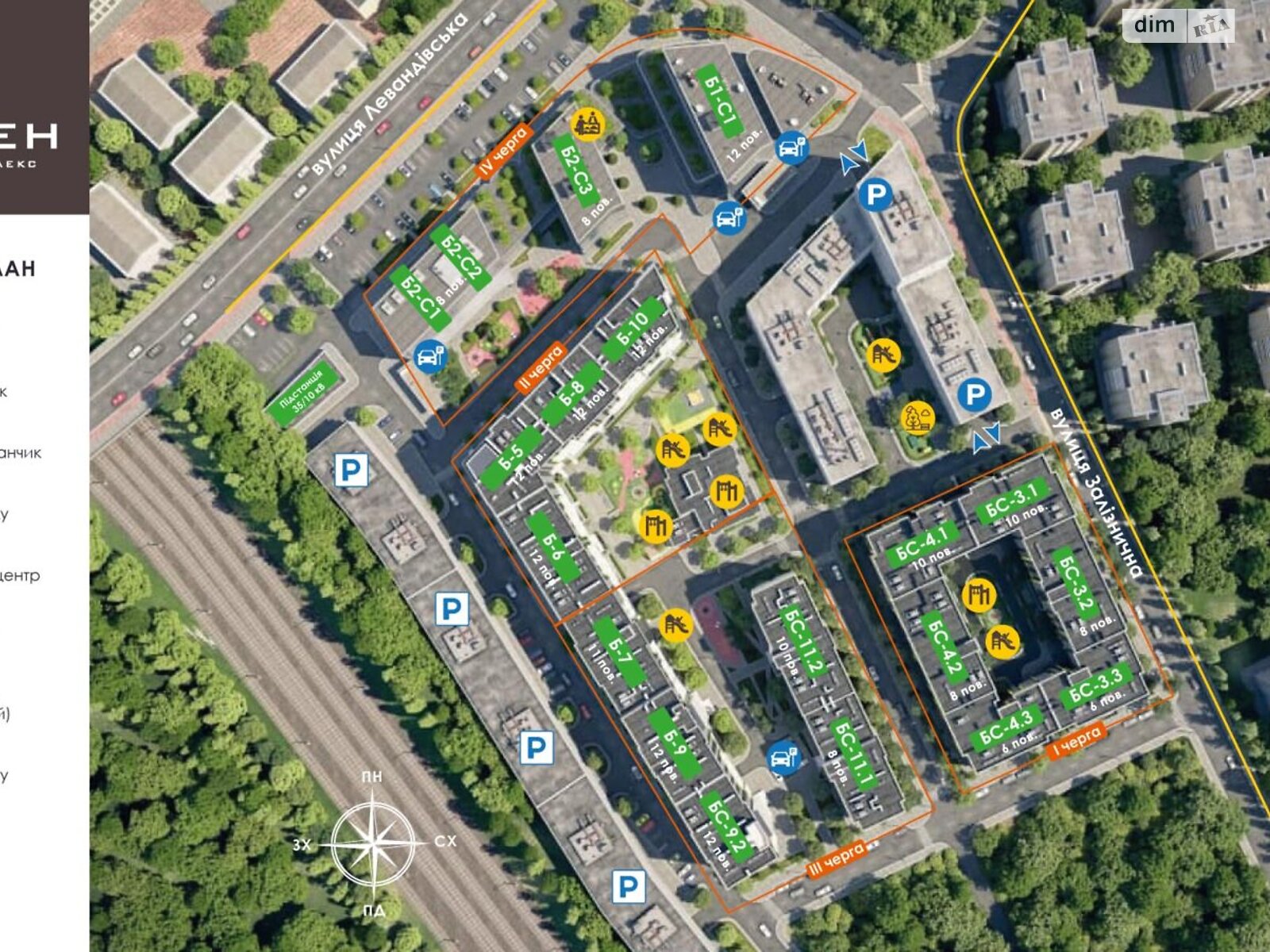 Продажа двухкомнатной квартиры в Львове, на ул. Железнодорожная, район Зализнычный фото 1