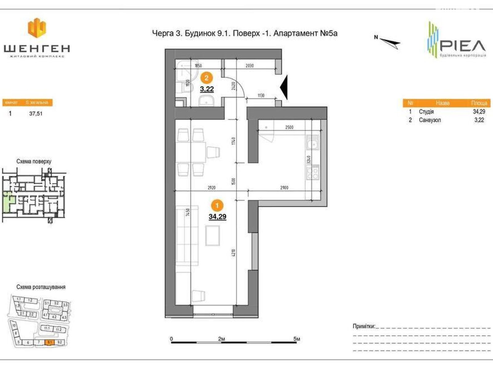 Продажа однокомнатной квартиры в Львове, на ул. Железнодорожная 7, район Зализнычный фото 1