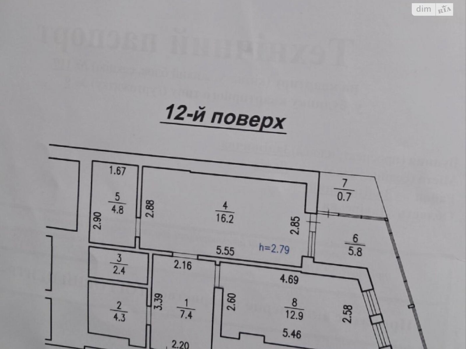 Продажа однокомнатной квартиры в Львове, на ул. Железнодорожная, район Зализнычный фото 1 Продажа однокомнатной квартиры в Львове, на ул. Железнодорожная, район Зализнычный фото 1