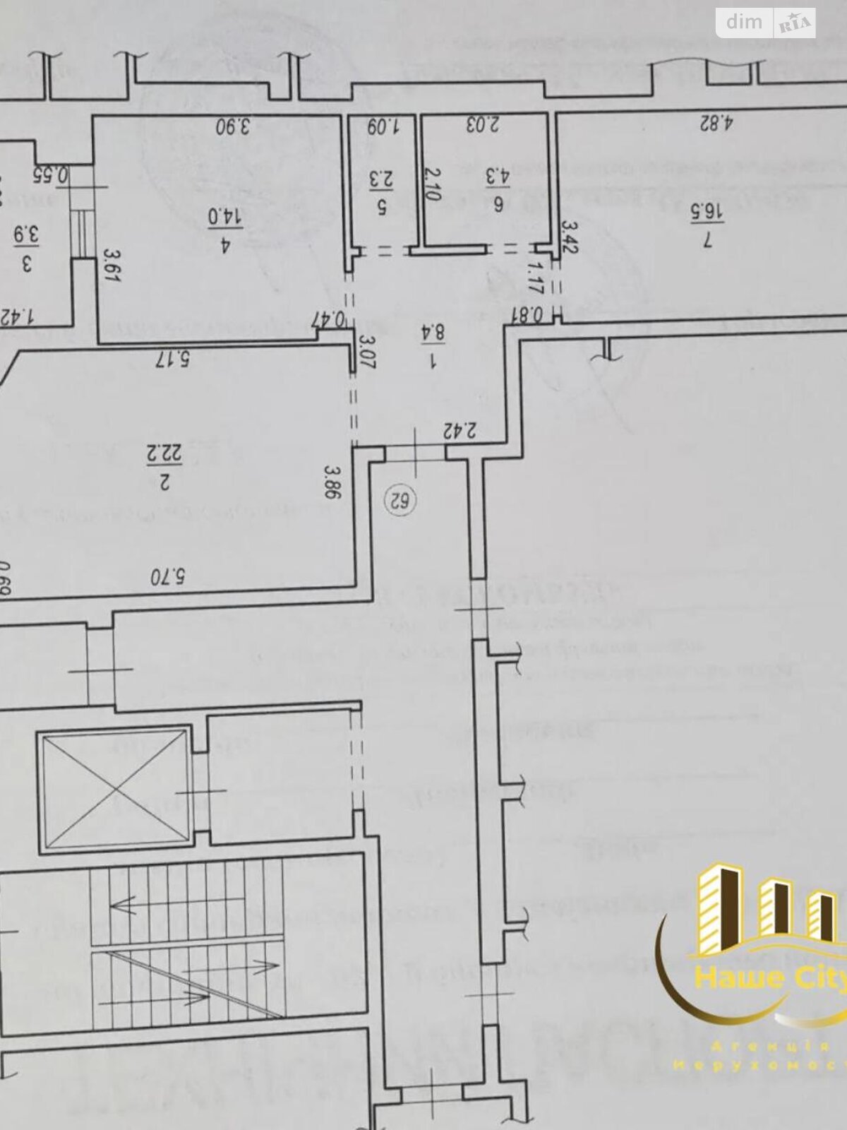 Продажа двухкомнатной квартиры в Львове, на ул. Железнодорожная 7, район Зализнычный фото 1 Продажа двухкомнатной квартиры в Львове, на ул. Железнодорожная 7, район Зализнычный фото 1
