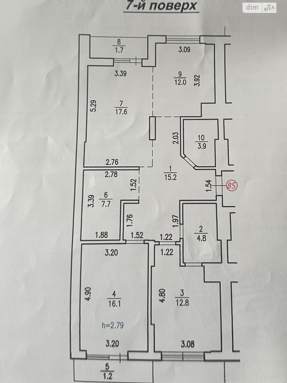 Продажа трехкомнатной квартиры в Львове, на ул. Железнодорожная 9, район Зализнычный фото 1 Продажа трехкомнатной квартиры в Львове, на ул. Железнодорожная 9, район Зализнычный фото 1