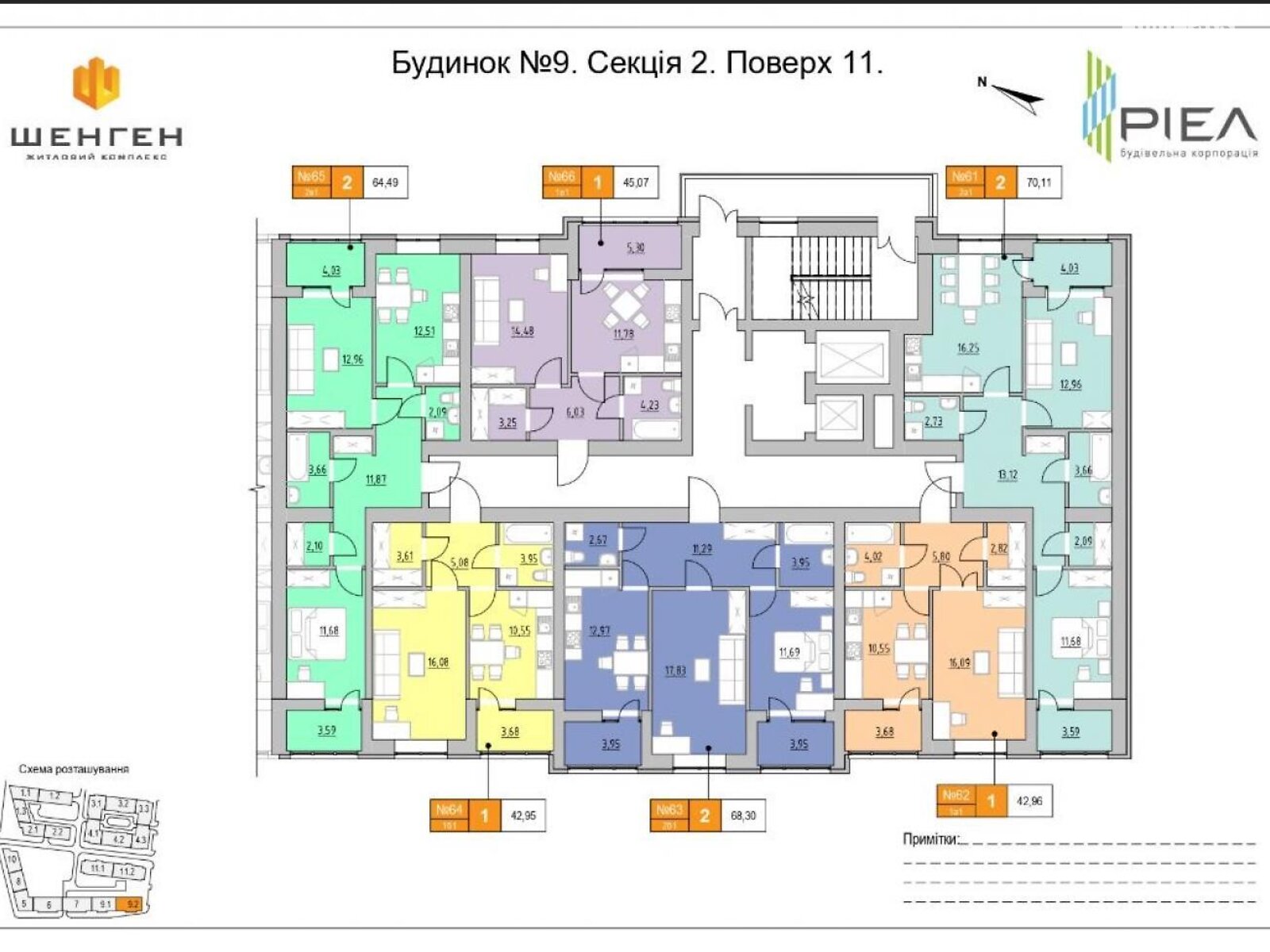 Продажа однокомнатной квартиры в Львове, на ул. Железнодорожная, район Зализнычный фото 1 Продажа однокомнатной квартиры в Львове, на ул. Железнодорожная, район Зализнычный фото 1