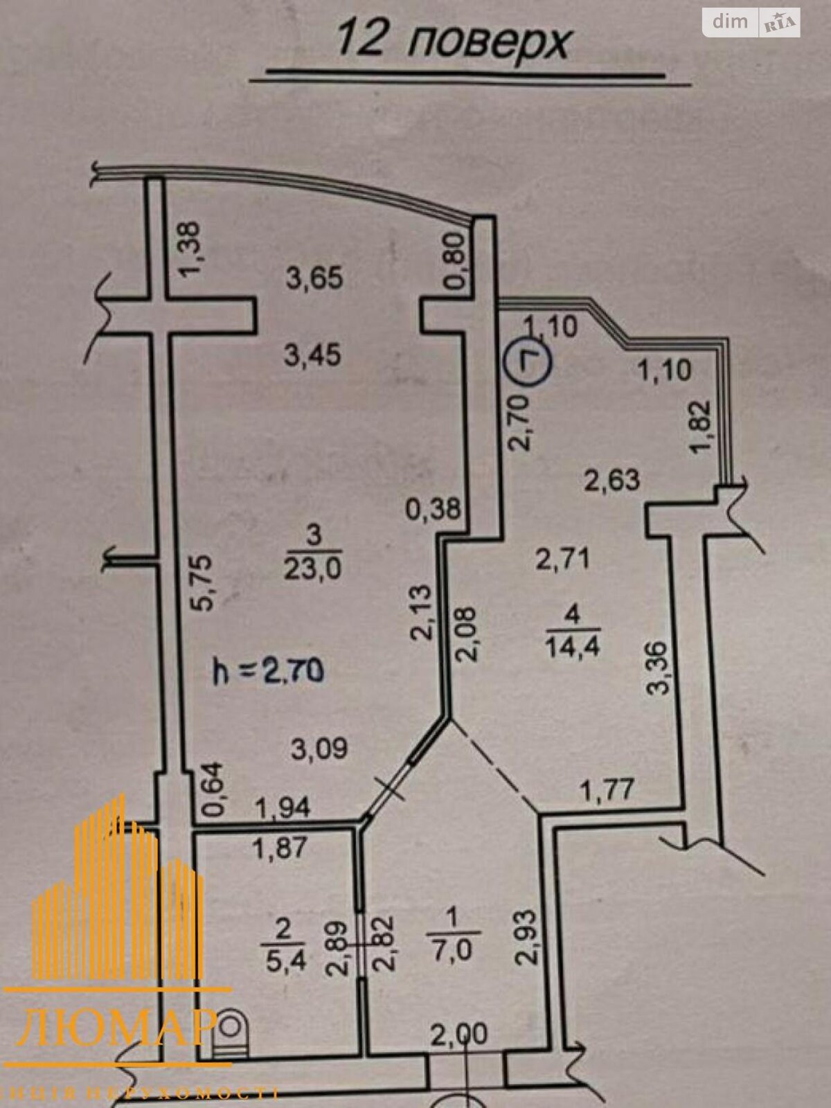 Продаж однокімнатної квартири в Львові, на вул. Кульпарківська, район Залізничний фото 1