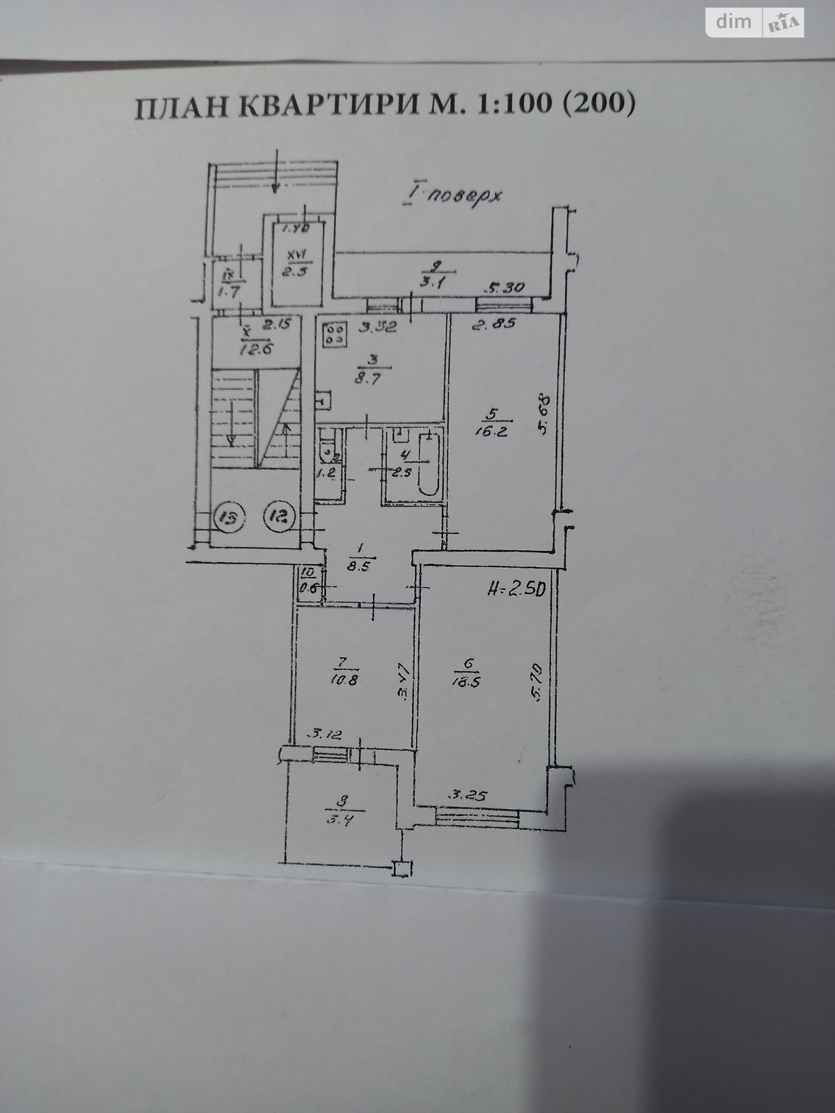 Продажа трехкомнатной квартиры в Львове, на ул. Кульпарковская 158Б, район Зализнычный фото 1