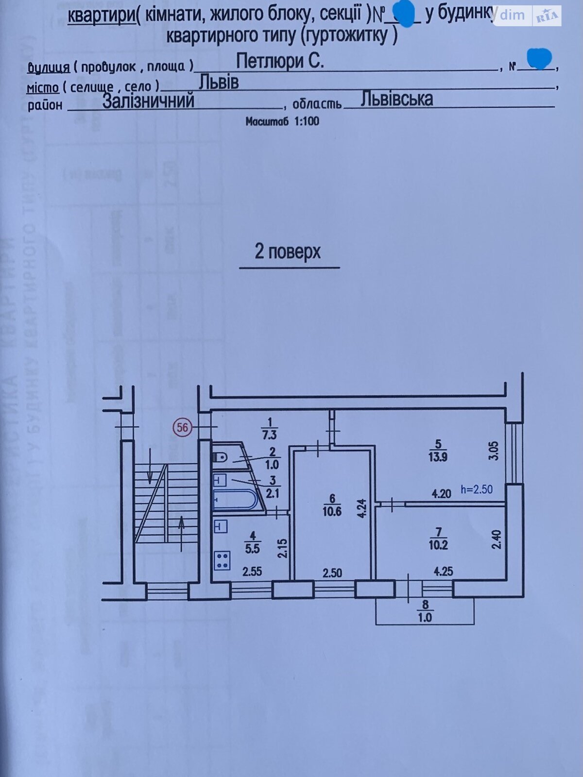 Продаж трикімнатної квартири в Львові, на вул. Петлюри Симона, район Залізничний фото 1