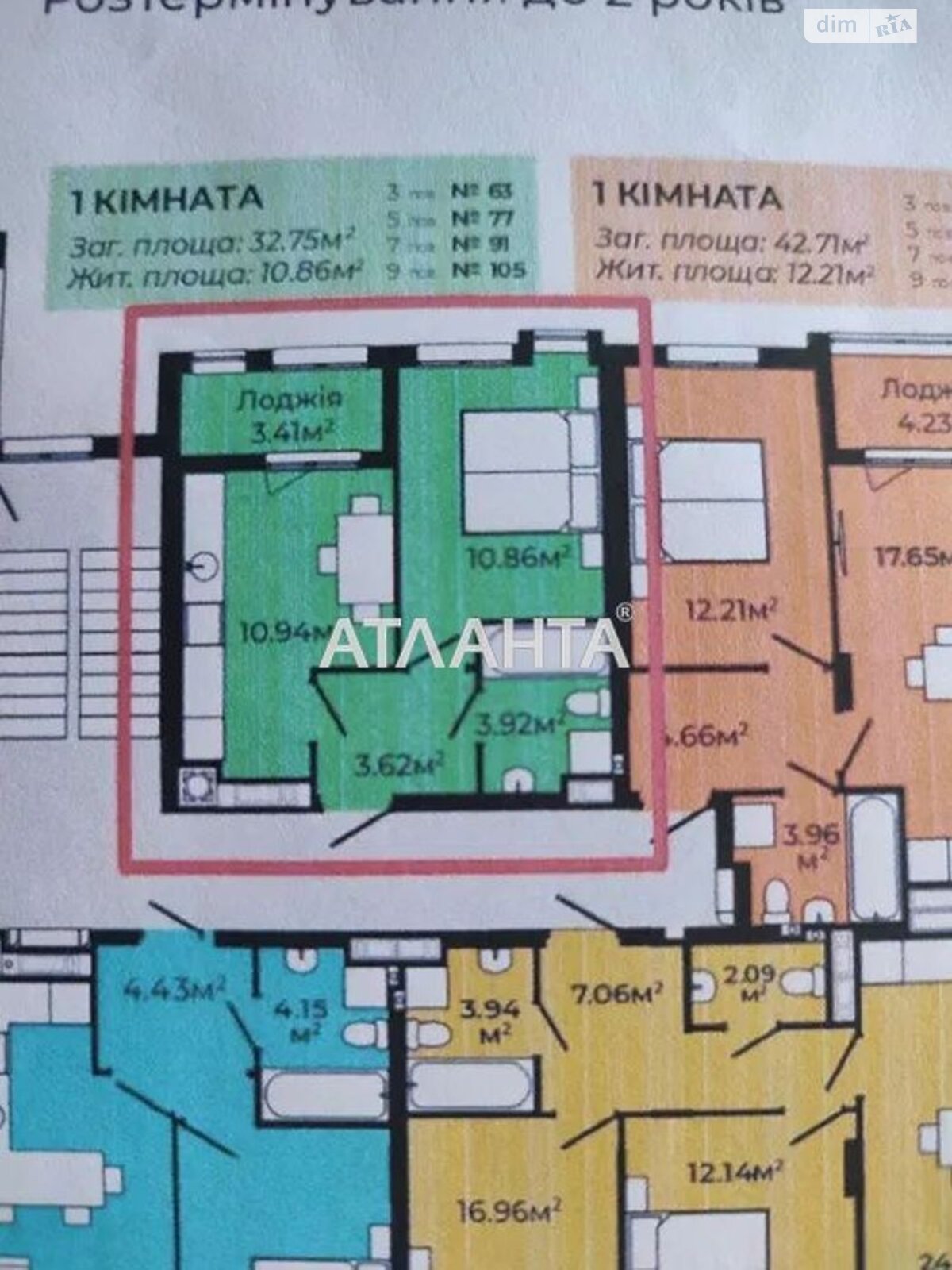 Продажа однокомнатной квартиры в Львове, на ул. Роксоляны, район Зализнычный фото 1