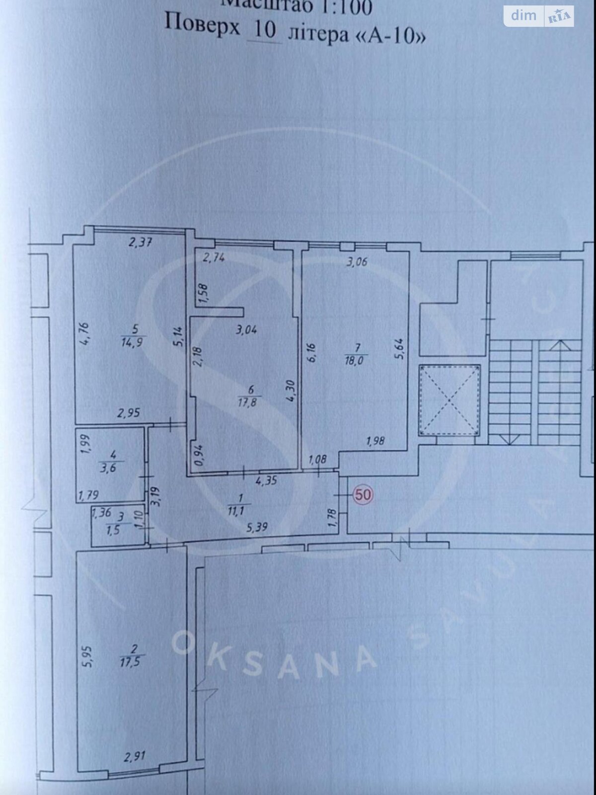 Продажа трехкомнатной квартиры в Львове, на ул. Роксоляны, район Зализнычный фото 1