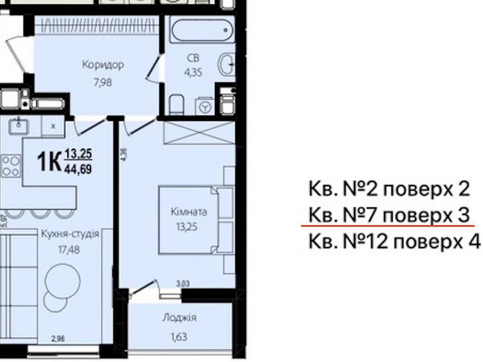 Продаж однокімнатної квартири в Львові, на вул. Роксоляни, район Залізничний фото 1 Продаж однокімнатної квартири в Львові, на вул. Роксоляни, район Залізничний фото 1
