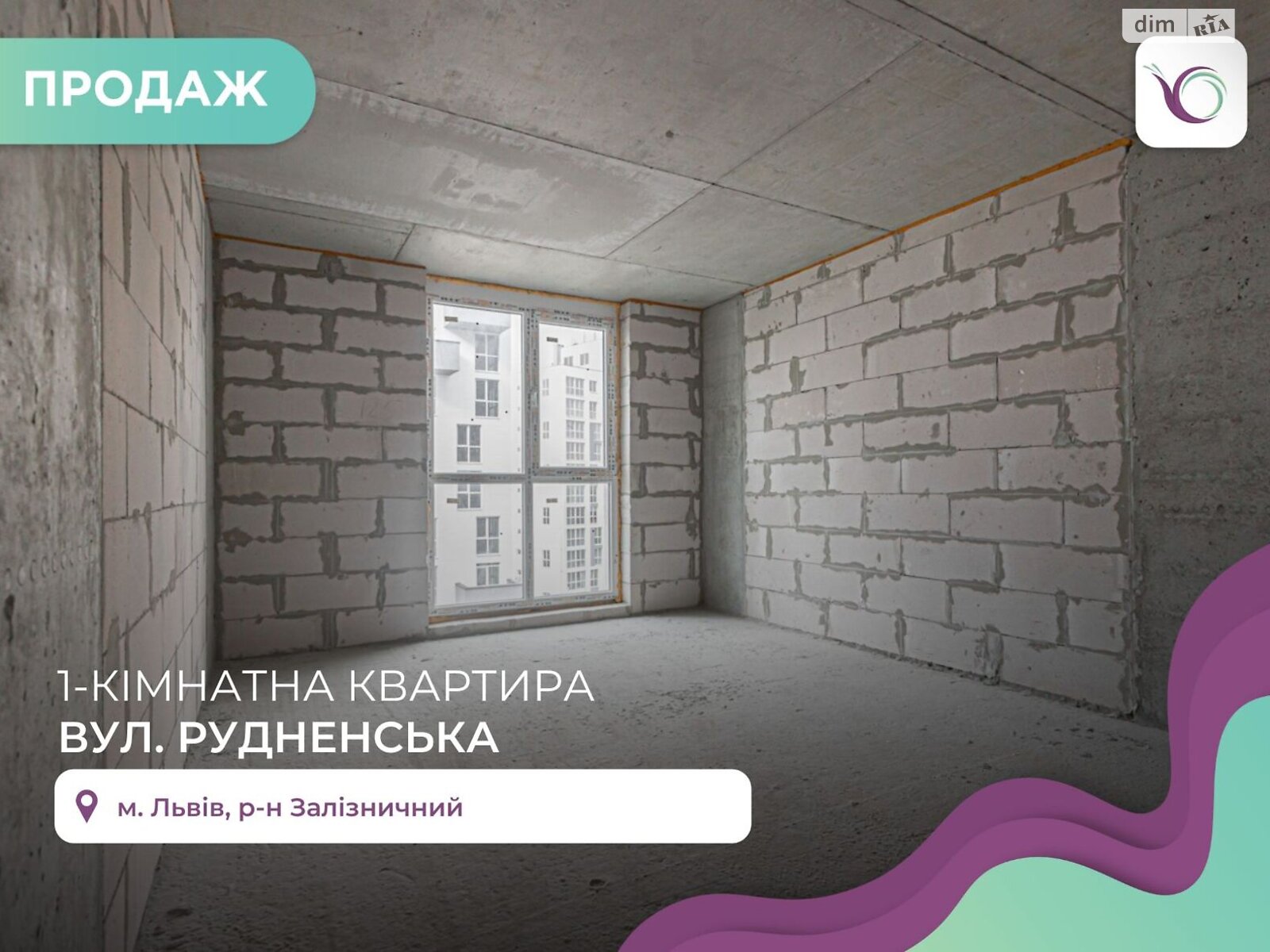 Продаж однокімнатної квартири в Львові, на вул. Рудненська, район Залізничний фото 1