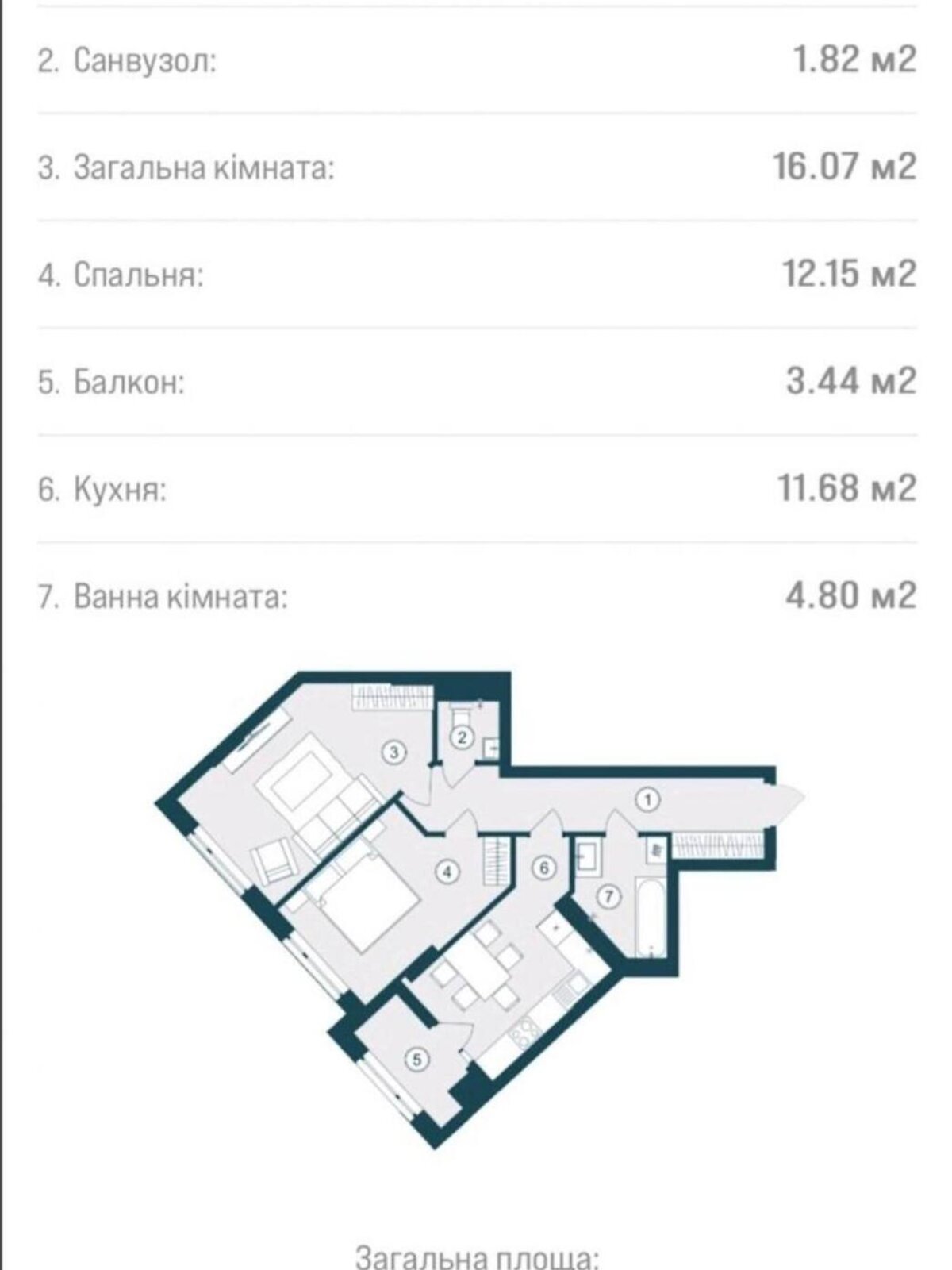 Продажа двухкомнатной квартиры в Львове, на ул. Щирецкая, район Зализнычный фото 1