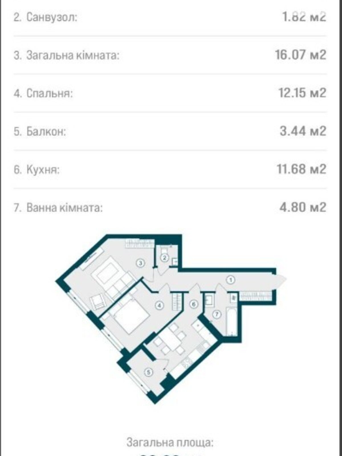 Продажа двухкомнатной квартиры в Львове, на ул. Щирецкая, район Зализнычный фото 1