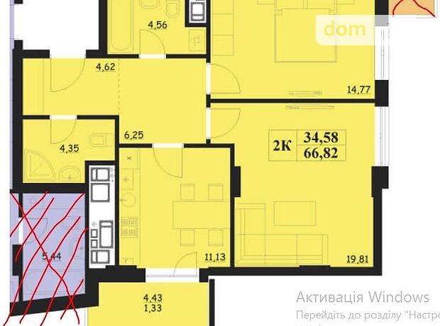 Продажа двухкомнатной квартиры в Львове на ул. Шевченко Тараса 17, район Зализнычный, фото 1 Продажа двухкомнатной квартиры в Львове на ул. Шевченко Тараса 17, район Зализнычный, фото 1