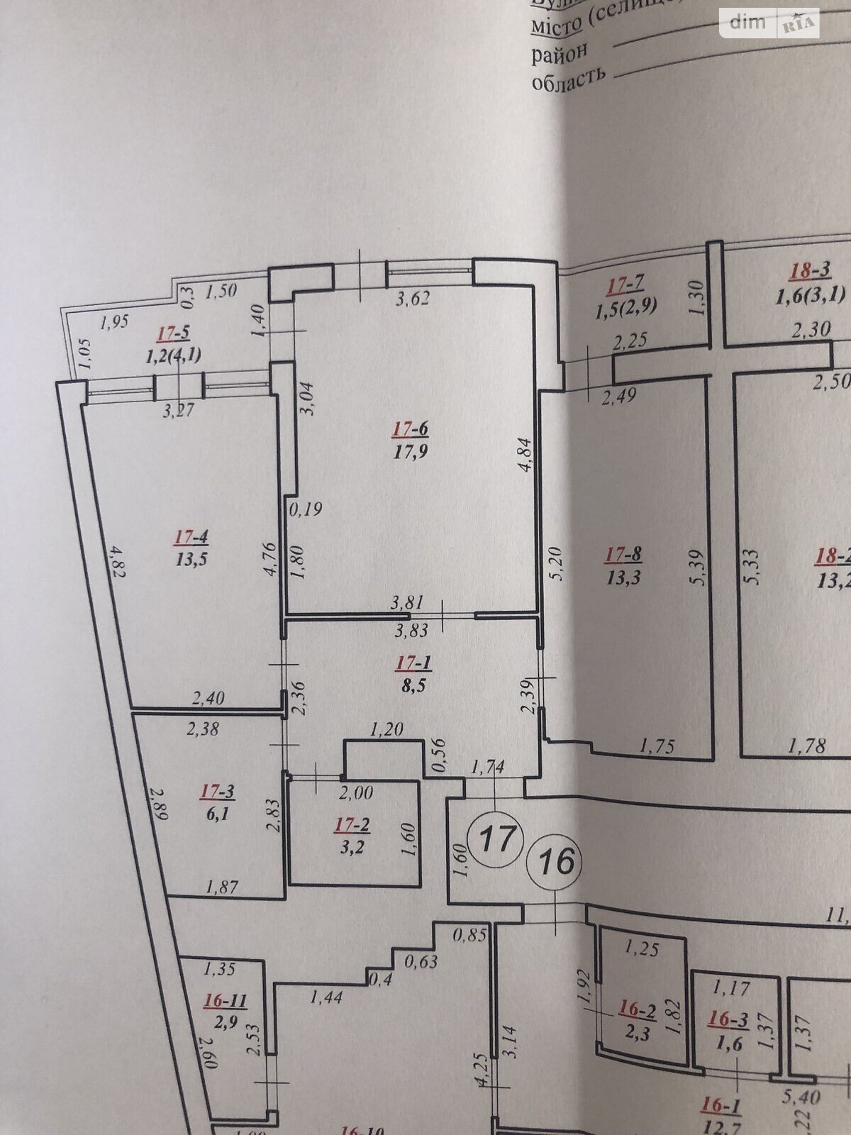 Продажа трехкомнатной квартиры в Львове, на ул. Стороженко 33, район Зализнычный фото 1