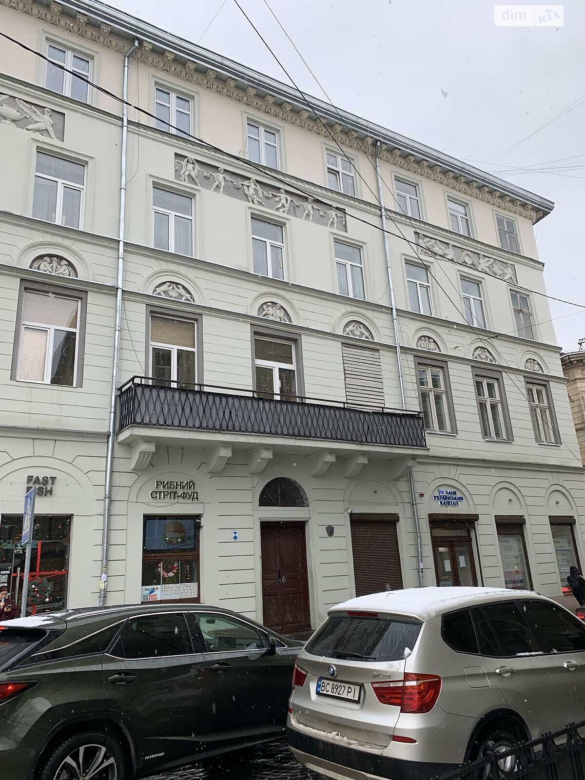 Продажа трехкомнатной квартиры в Львове, на ул. Краковская, район Зализнычный фото 1