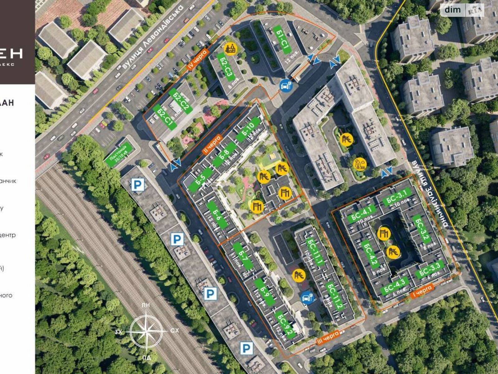 Продаж двокімнатної квартири в Львові, на вул. Залізнична 7, район Залізничний фото 1