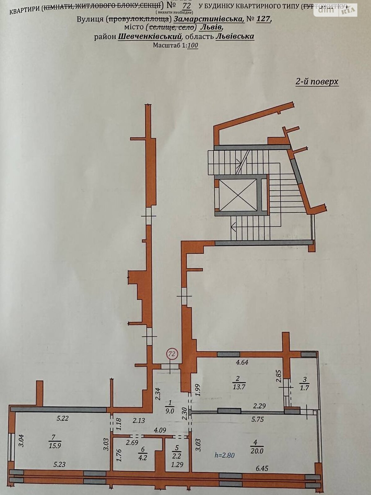 Продажа двухкомнатной квартиры в Львове, на ул. Замарстиновская 127, кв. 72, район Шевченковский фото 1