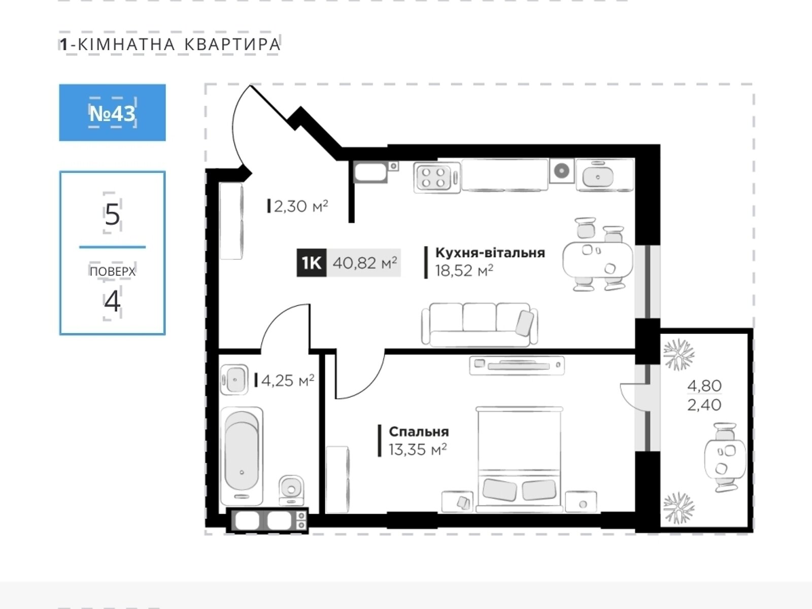 Продаж однокімнатної квартири в Львові, на вул. Пилипа Орлика, кв. 43, район Замарстинів фото 1 Продаж однокімнатної квартири в Львові, на вул. Пилипа Орлика, кв. 43, район Замарстинів фото 1