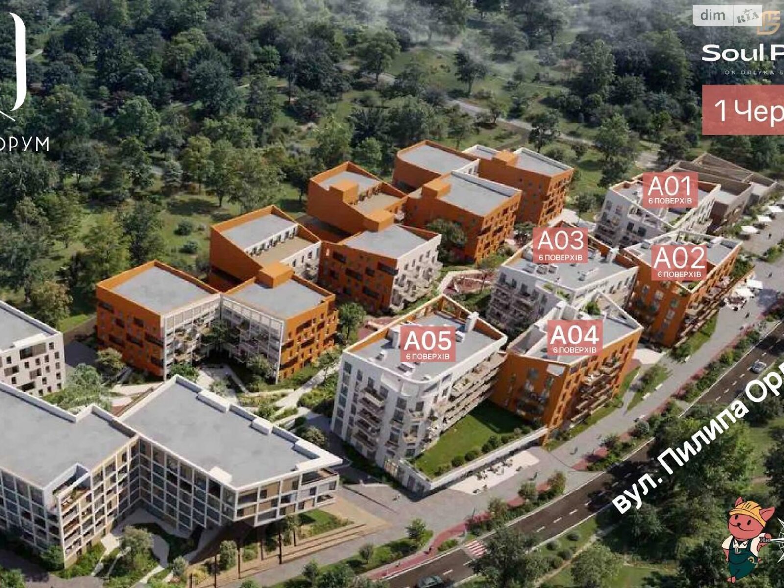 Продаж однокімнатної квартири в Львові, на вул. Пилипа Орлика 13, кв. 111, район Замарстинів фото 1 Продаж однокімнатної квартири в Львові, на вул. Пилипа Орлика 13, кв. 111, район Замарстинів фото 1
