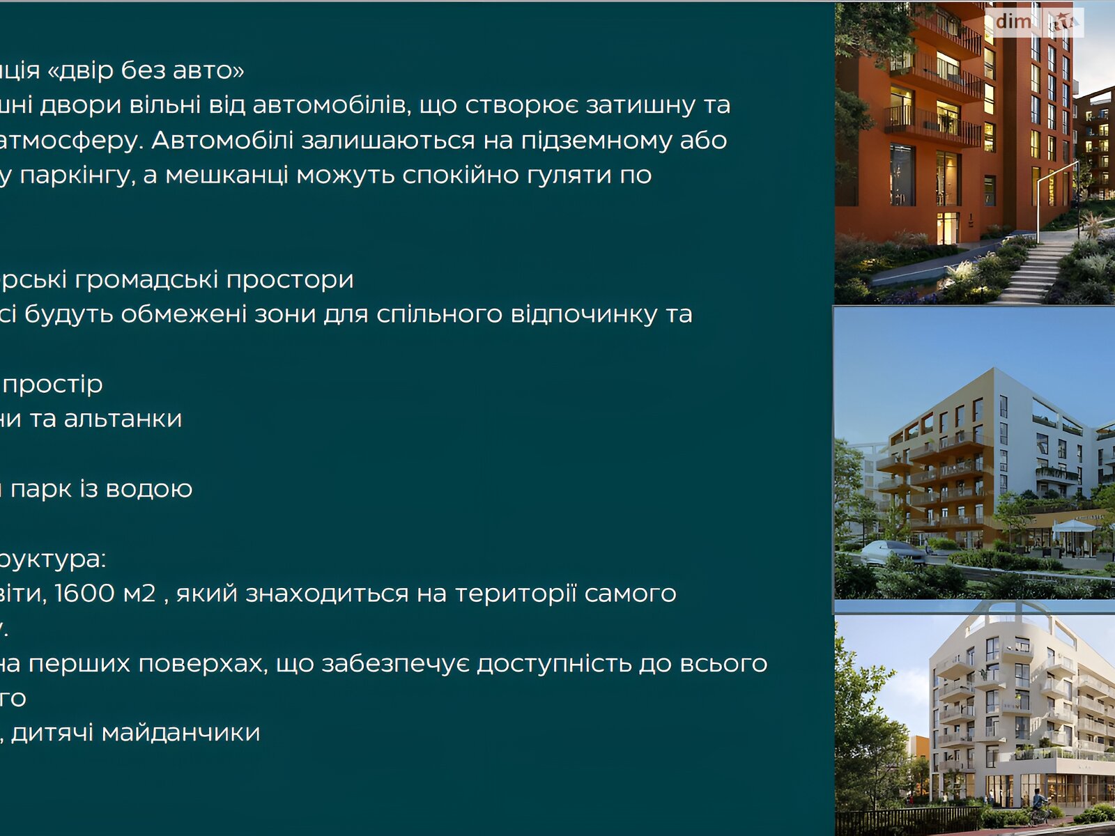 Продаж однокімнатної квартири в Львові, на вул. Пилипа Орлика 13, кв. 111, район Замарстинів фото 1 Продаж однокімнатної квартири в Львові, на вул. Пилипа Орлика 13, кв. 111, район Замарстинів фото 1