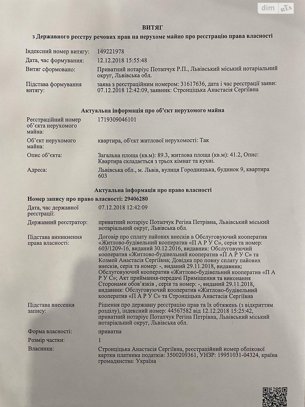 Продаж трикімнатної квартири в Львові, на вул. Городоцька 7, район Замарстинів фото 1