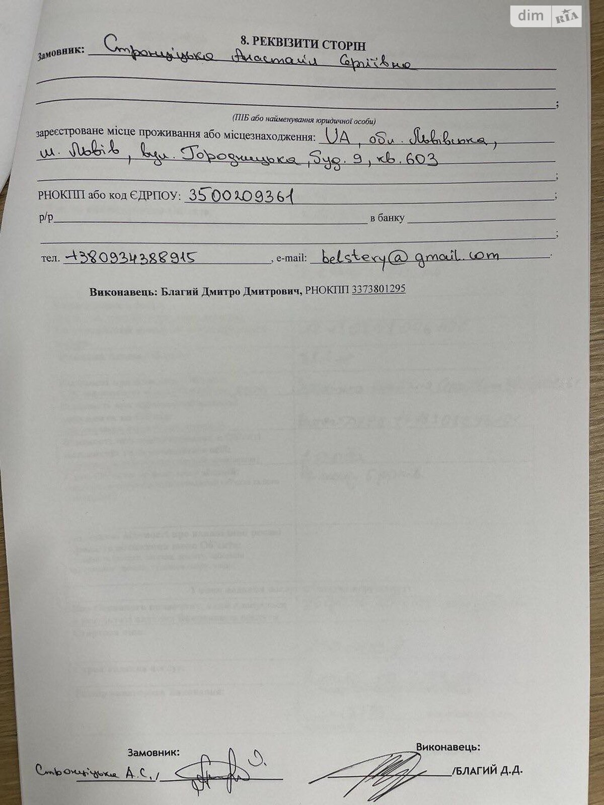 Продаж трикімнатної квартири в Львові, на вул. Городоцька 7, район Замарстинів фото 1