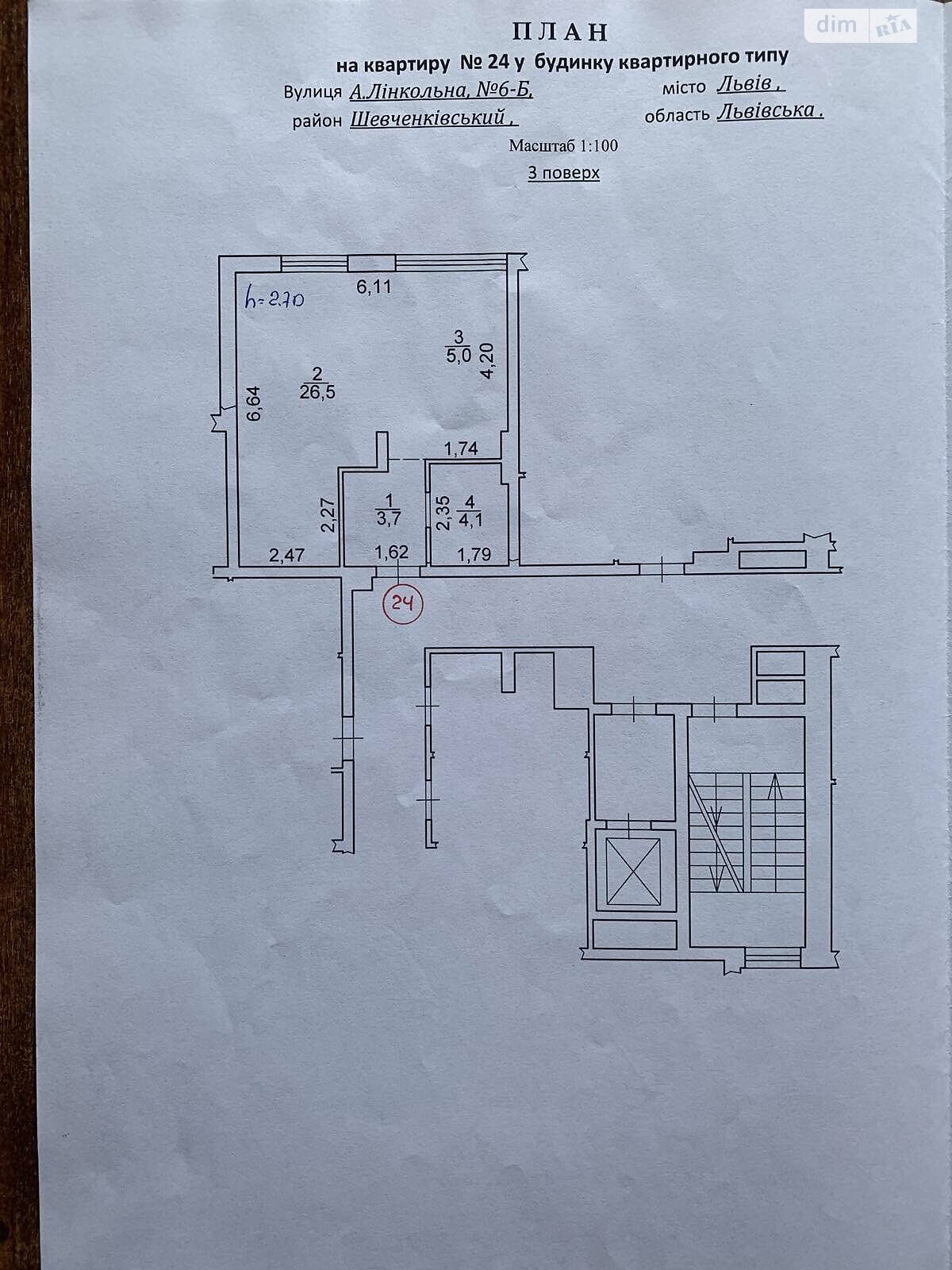 Продаж однокімнатної квартири в Львові, на вул. Лінкольна Авраама, кв. 24, район Замарстинів фото 1