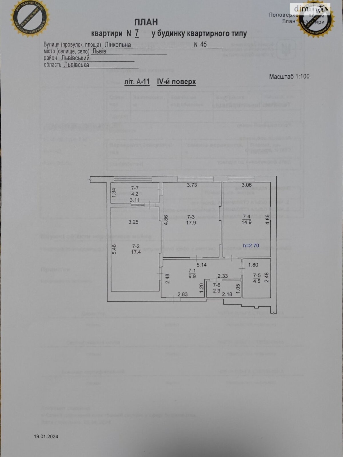 Продаж двокімнатної квартири в Львові, на вул. Лінкольна Авраама 4Б, район Замарстинів фото 1 Продаж двокімнатної квартири в Львові, на вул. Лінкольна Авраама 4Б, район Замарстинів фото 1