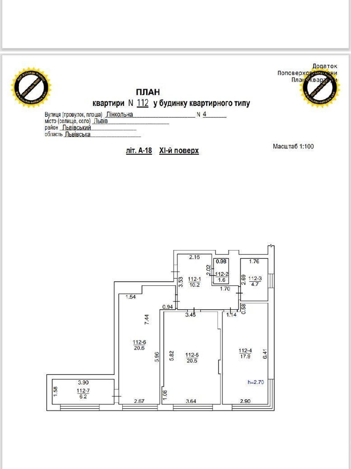 Продажа двухкомнатной квартиры в Львове, на ул. Линкольна Авраама, район Замарстынов фото 1