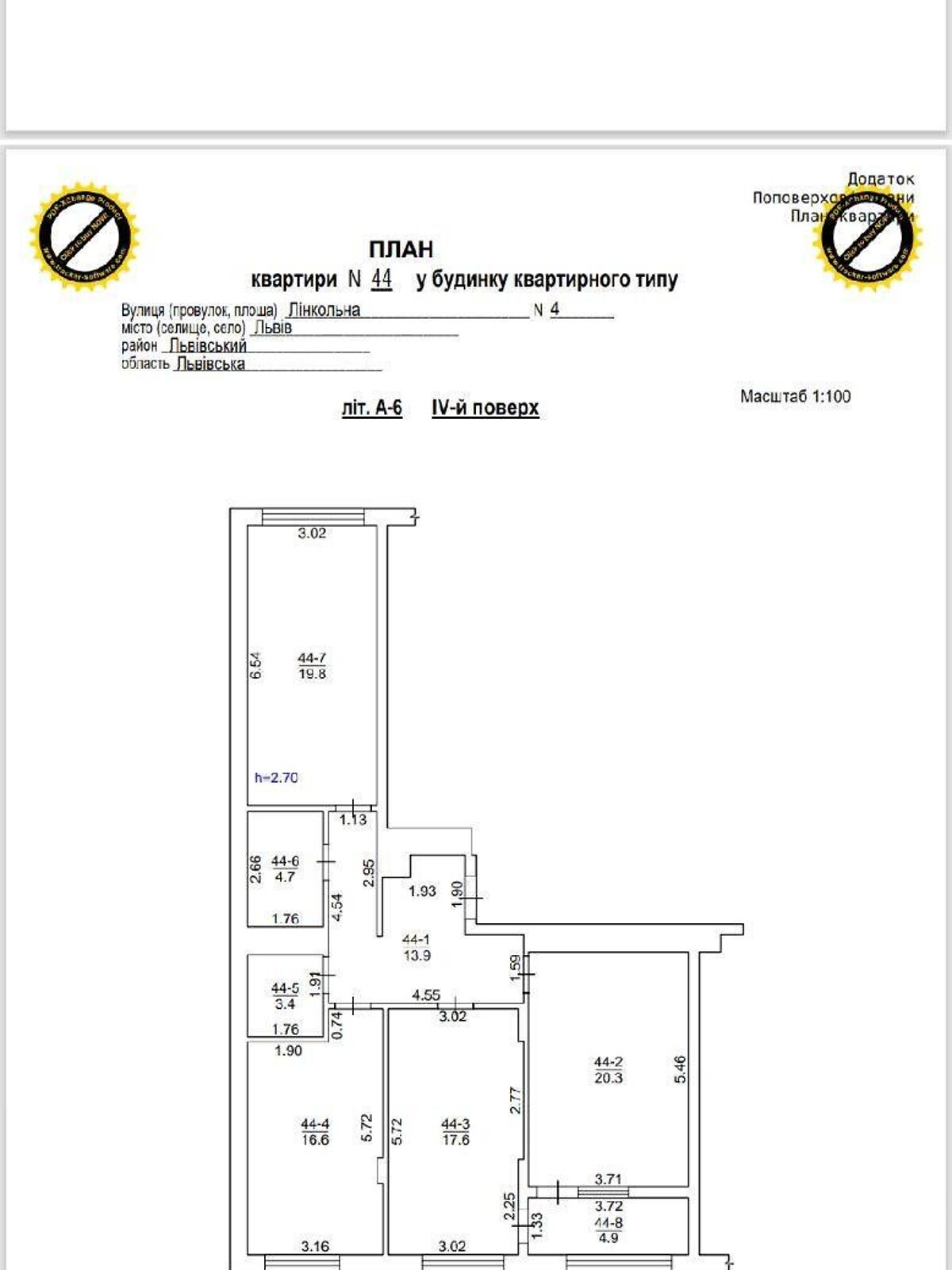 Продажа трехкомнатной квартиры в Львове, на ул. Линкольна Авраама, район Замарстынов фото 1