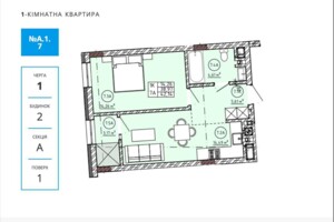 Продаж однокімнатної квартири в Львові, на вул. Орлика 32, район Замарстинів фото 2