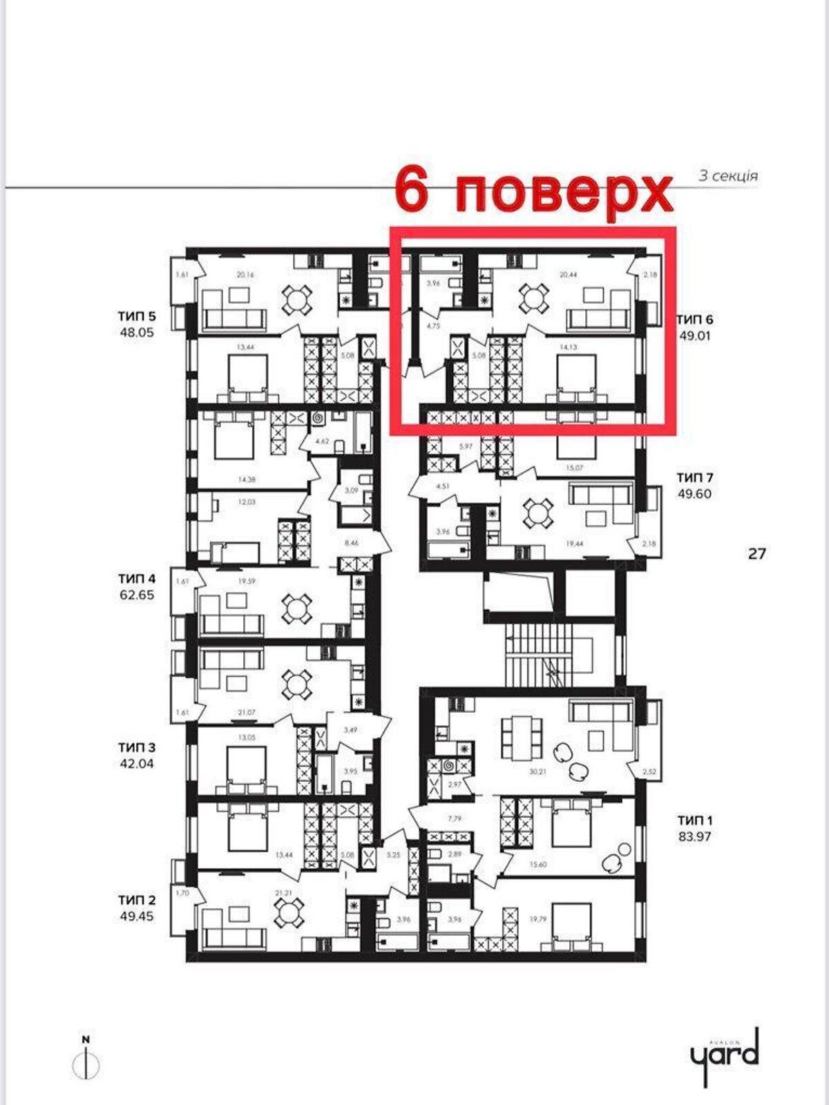 Продажа однокомнатной квартиры в Львове, на ул. Замарстиновская 76, район Замарстынов фото 1