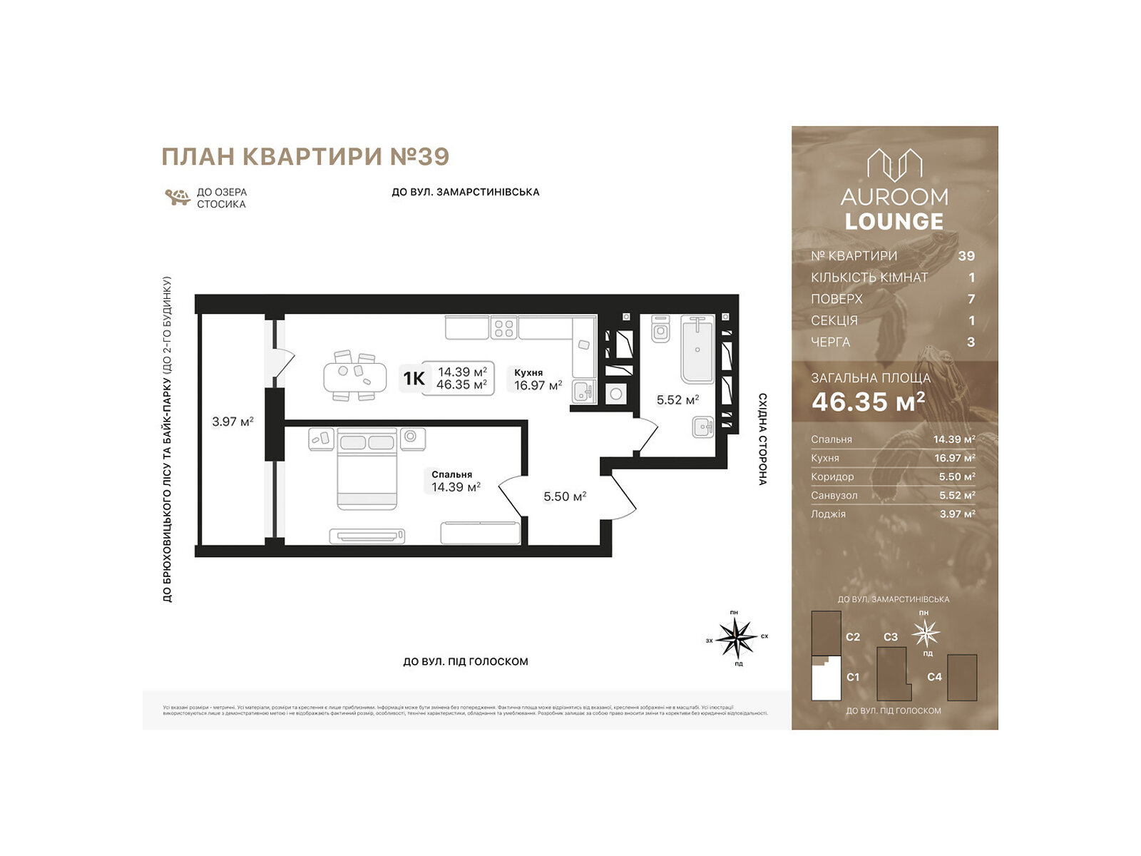 Продажа однокомнатной квартиры в Львове, на пер. Заозерный, фото 1 Продажа однокомнатной квартиры в Львове, на пер. Заозерный, фото 1