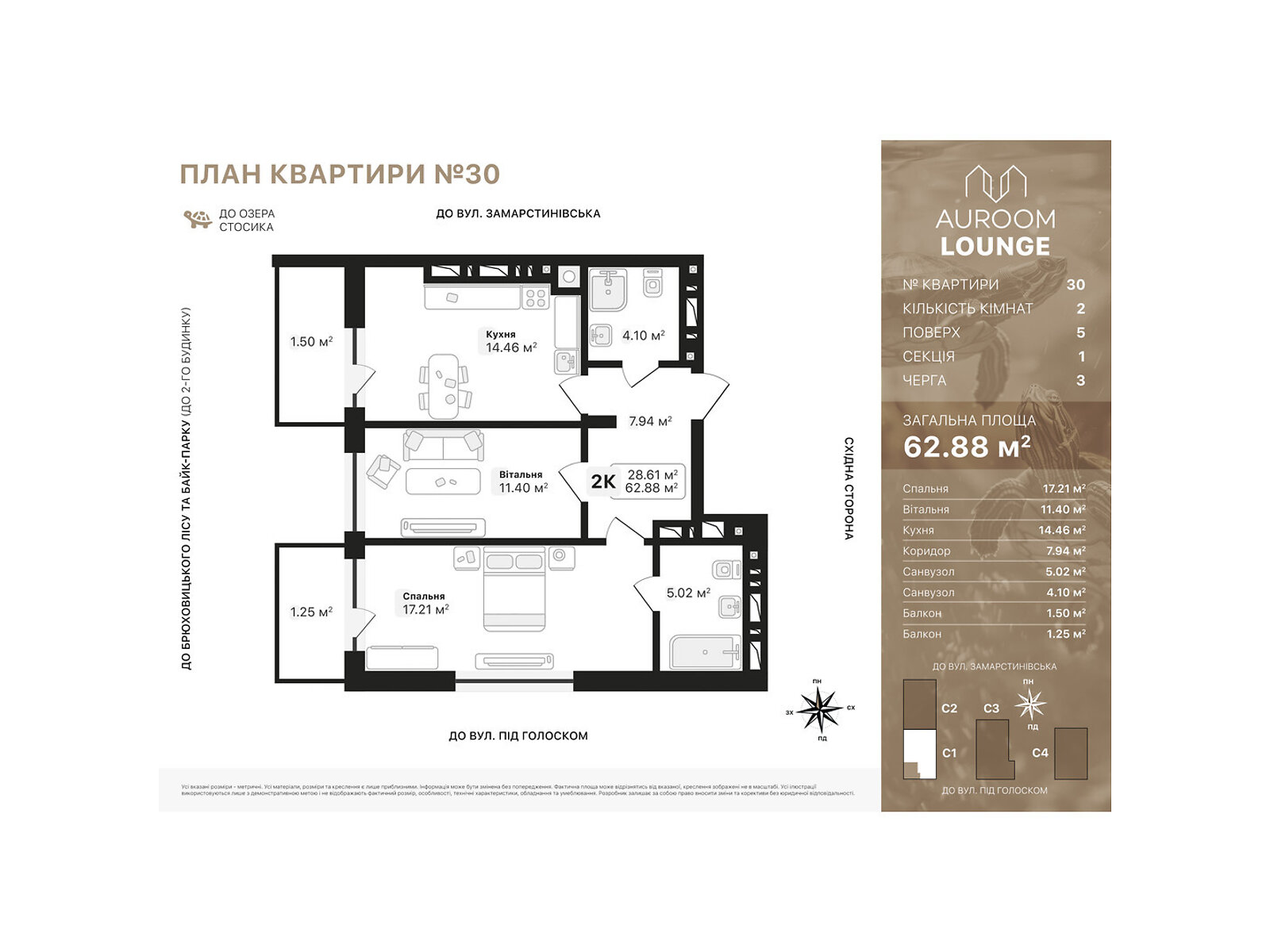 Продаж двокімнатної квартири в Львові, на пров. Заозерний, район Голоско фото 1 Продаж двокімнатної квартири в Львові, на пров. Заозерний, район Голоско фото 1