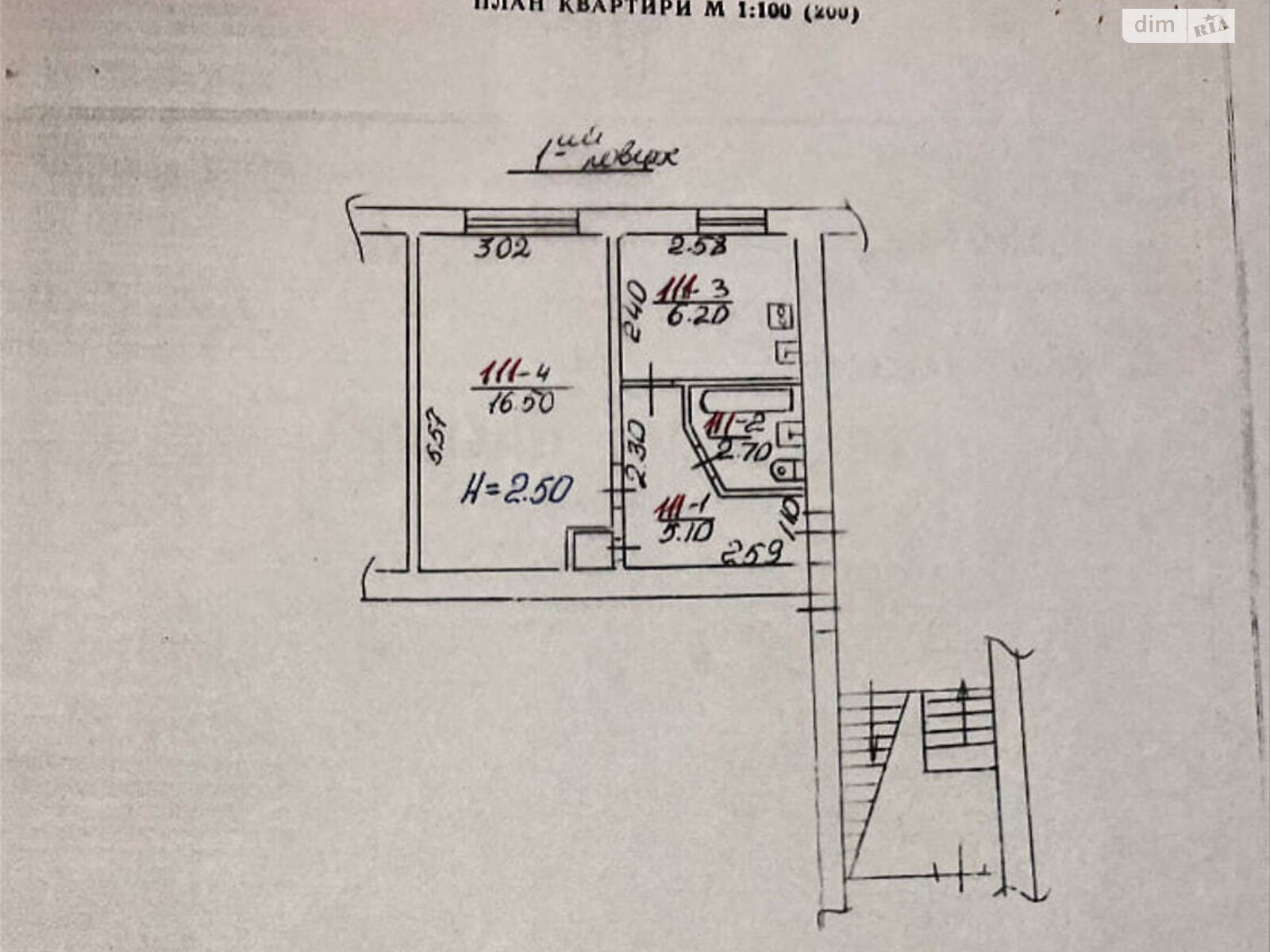 Продаж однокімнатної квартири в Львові, на вул. Бориса Грінченка 6, район Збоїща фото 1