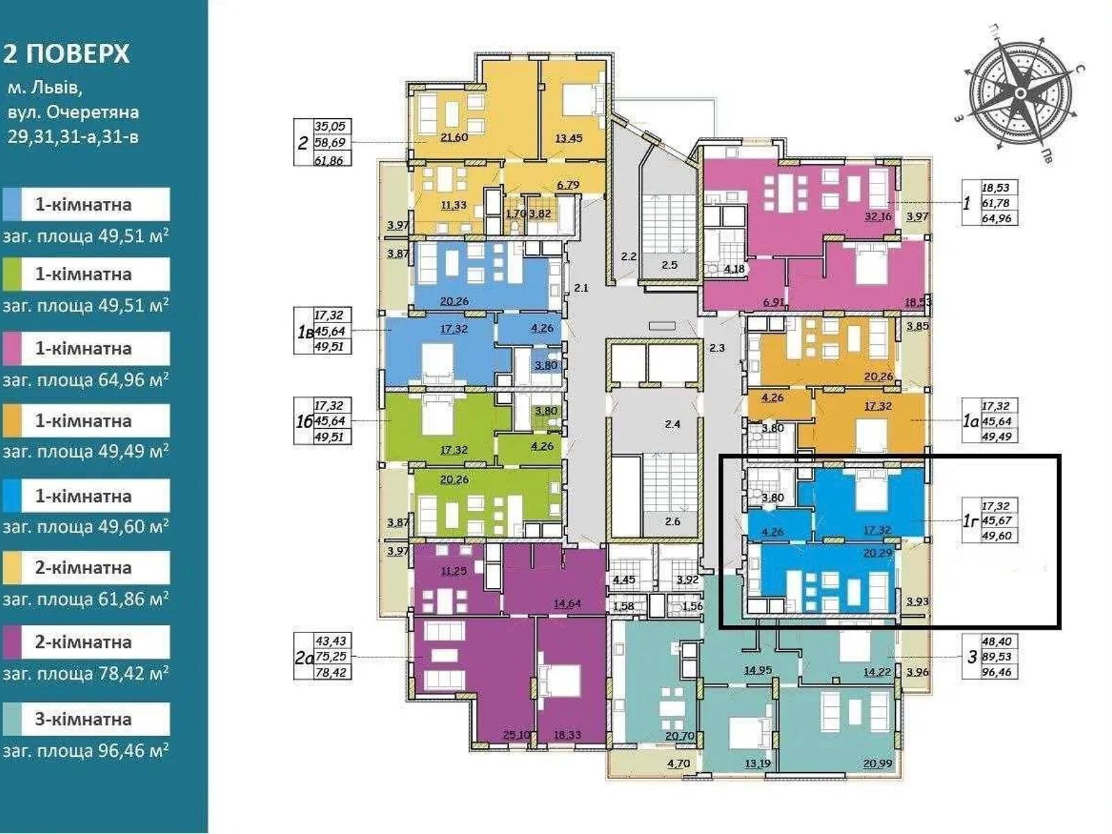 Продажа однокомнатной квартиры в Львове, на ул. Камышовая 31, район Збоища фото 1