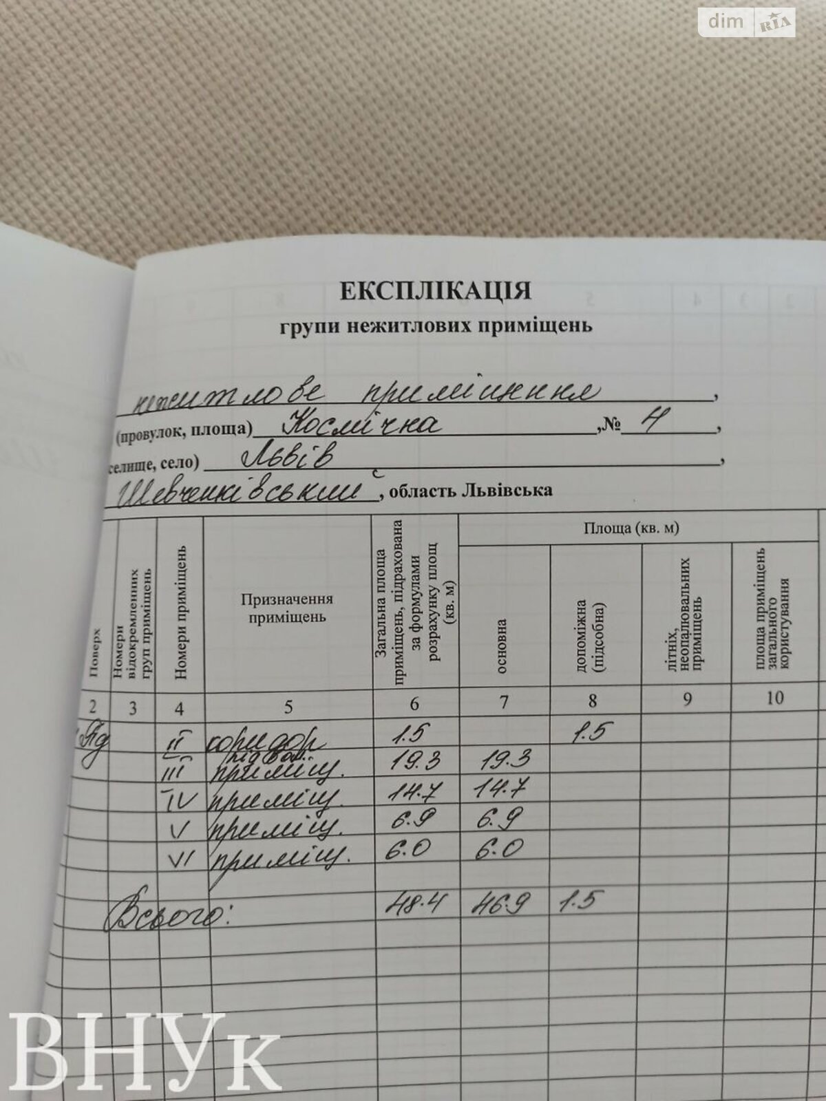 Продажа однокомнатной квартиры в Львове, на ул. Космическая 3, район Збоища фото 1 Продажа однокомнатной квартиры в Львове, на ул. Космическая 3, район Збоища фото 1