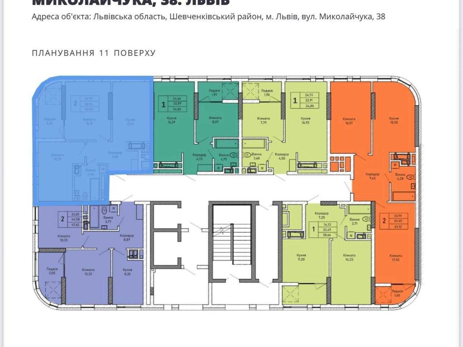 Продажа однокомнатной квартиры в Львове, на ул. Миколайчука 38 корпус 1, район Збоища фото 1