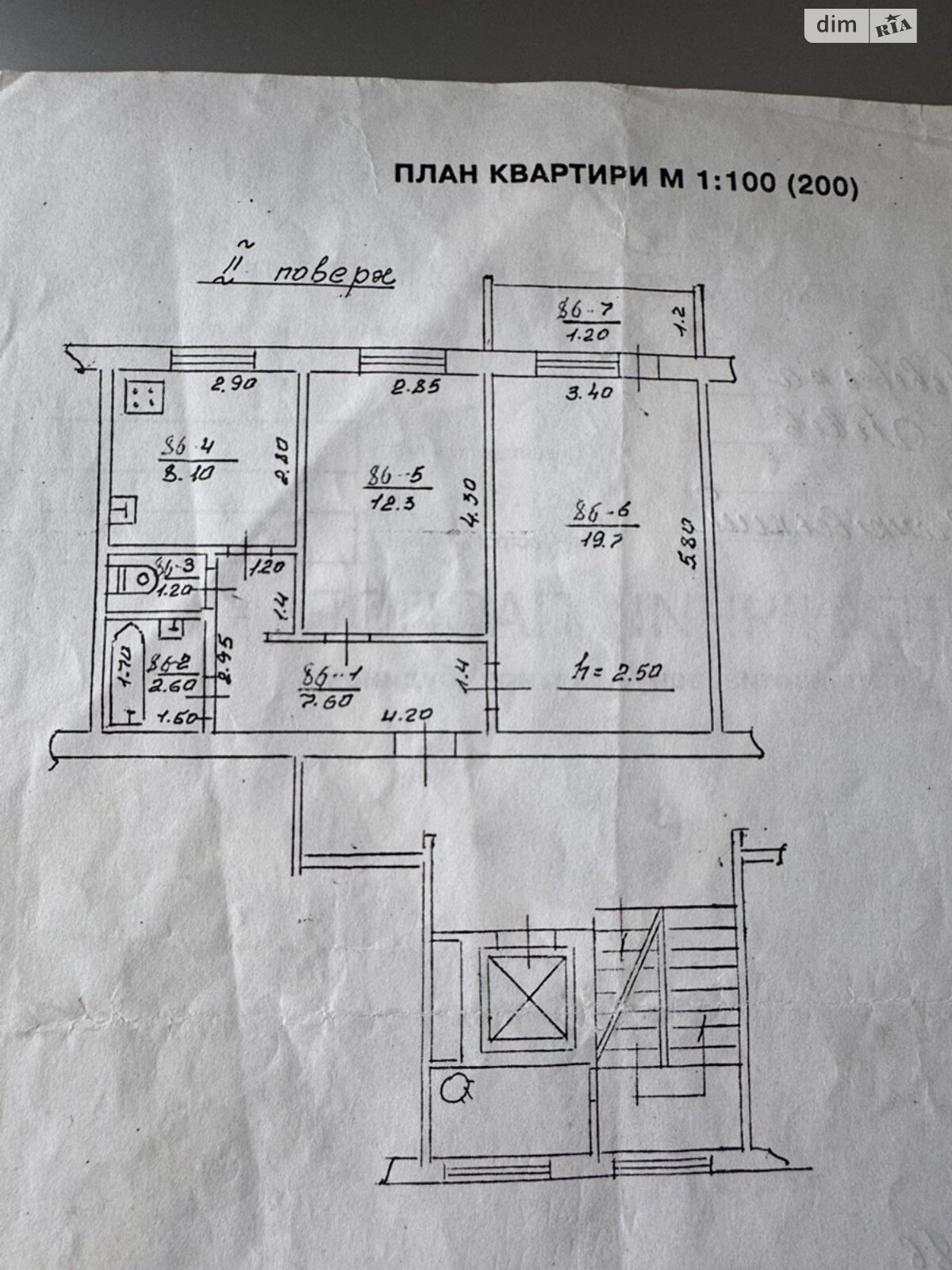 Продажа двухкомнатной квартиры в Львове, на ул. Очаковская 11, район Збоища фото 1 Продажа двухкомнатной квартиры в Львове, на ул. Очаковская 11, район Збоища фото 1