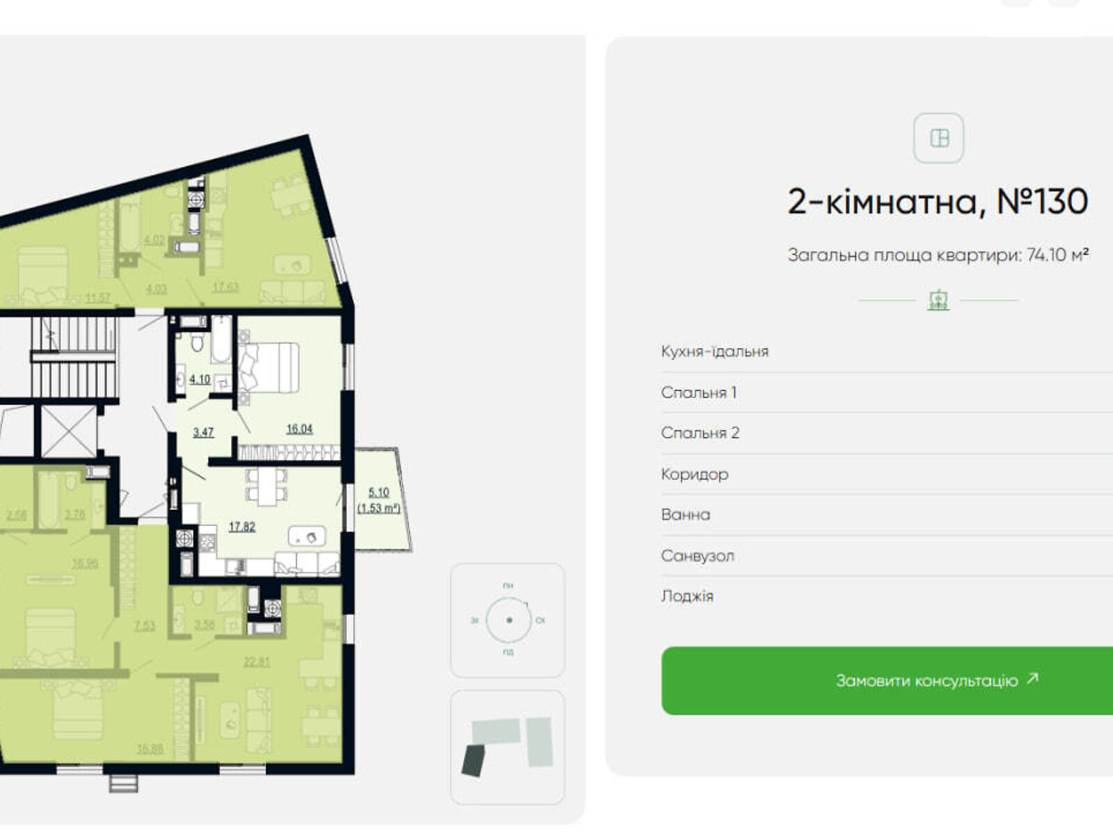 Продажа двухкомнатной квартиры в Львове, на ул. Щурата, район Збоища фото 1 Продажа двухкомнатной квартиры в Львове, на ул. Щурата, район Збоища фото 1